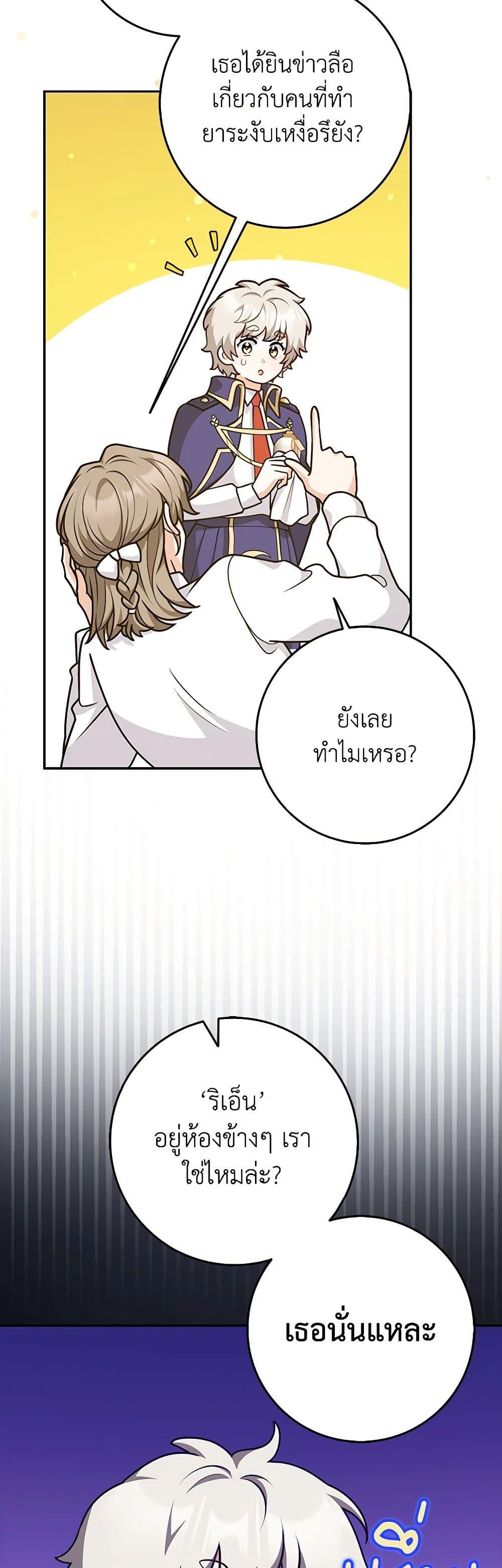 Manga-lc-com อ่านมังงะ อ่านการ์ตูน ออนไลน์ ฟรี Friends Shouldn’t Act This Way ตอนที่ 1 2 3 4 5 6 7 8 9 10 11 12 13 14 ฟรี ไม่มีโฆษณา Manga-lc - อ่าน มังงะ อ่าน การ์ตูน ออนไลน์ อ่านมังงะ ฟรี