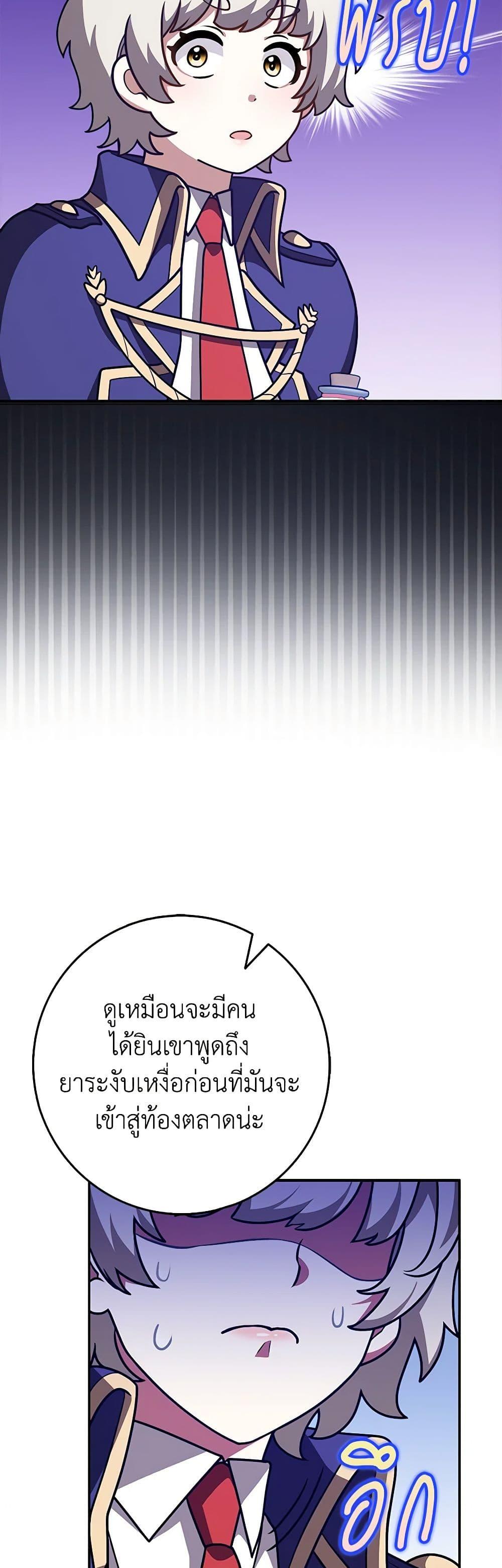 Manga-lc-com อ่านมังงะ อ่านการ์ตูน ออนไลน์ ฟรี Friends Shouldn’t Act This Way ตอนที่ 1 2 3 4 5 6 7 8 9 10 11 12 13 14 ฟรี ไม่มีโฆษณา Manga-lc - อ่าน มังงะ อ่าน การ์ตูน ออนไลน์ อ่านมังงะ ฟรี