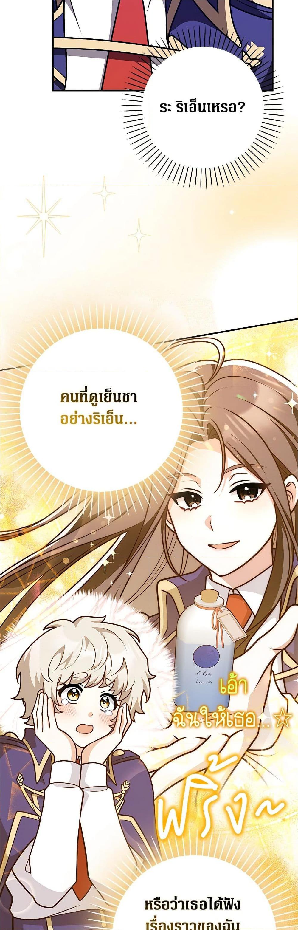 Manga-lc-com อ่านมังงะ อ่านการ์ตูน ออนไลน์ ฟรี Friends Shouldn’t Act This Way ตอนที่ 1 2 3 4 5 6 7 8 9 10 11 12 13 14 ฟรี ไม่มีโฆษณา Manga-lc - อ่าน มังงะ อ่าน การ์ตูน ออนไลน์ อ่านมังงะ ฟรี