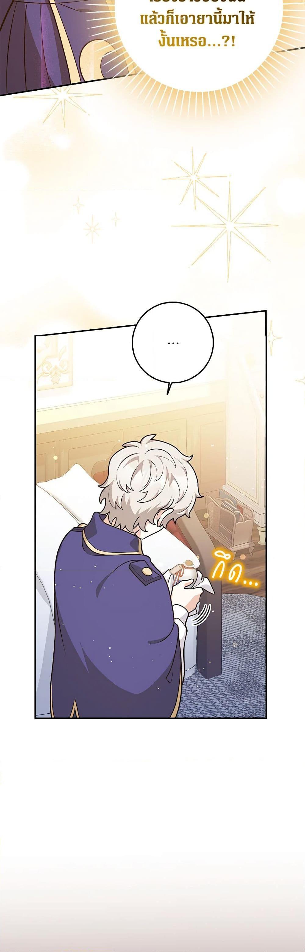 Manga-lc-com อ่านมังงะ อ่านการ์ตูน ออนไลน์ ฟรี Friends Shouldn’t Act This Way ตอนที่ 1 2 3 4 5 6 7 8 9 10 11 12 13 14 ฟรี ไม่มีโฆษณา Manga-lc - อ่าน มังงะ อ่าน การ์ตูน ออนไลน์ อ่านมังงะ ฟรี