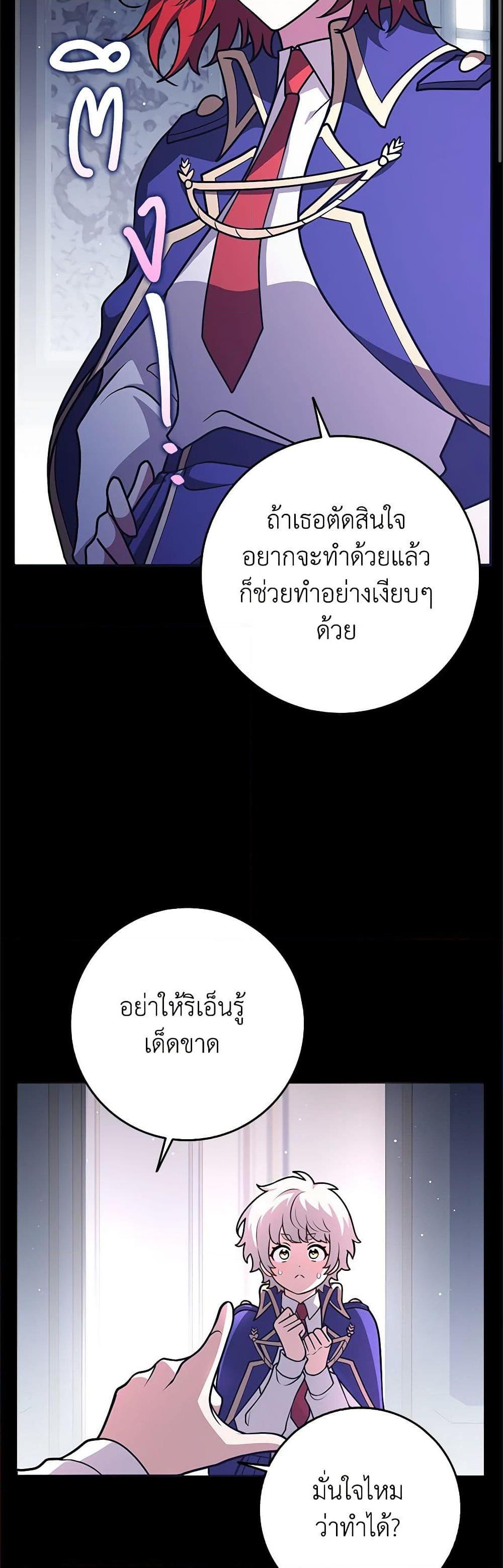 Manga-lc-com อ่านมังงะ อ่านการ์ตูน ออนไลน์ ฟรี Friends Shouldn’t Act This Way ตอนที่ 1 2 3 4 5 6 7 8 9 10 11 12 13 14 ฟรี ไม่มีโฆษณา Manga-lc - อ่าน มังงะ อ่าน การ์ตูน ออนไลน์ อ่านมังงะ ฟรี