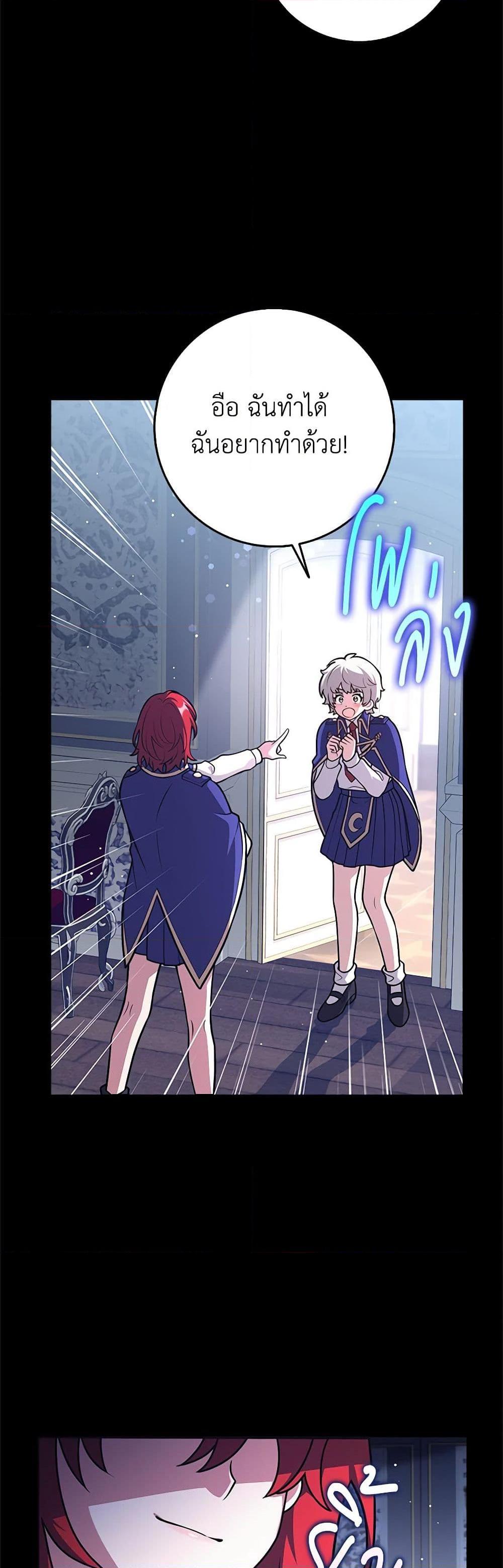 Manga-lc-com อ่านมังงะ อ่านการ์ตูน ออนไลน์ ฟรี Friends Shouldn’t Act This Way ตอนที่ 1 2 3 4 5 6 7 8 9 10 11 12 13 14 ฟรี ไม่มีโฆษณา Manga-lc - อ่าน มังงะ อ่าน การ์ตูน ออนไลน์ อ่านมังงะ ฟรี