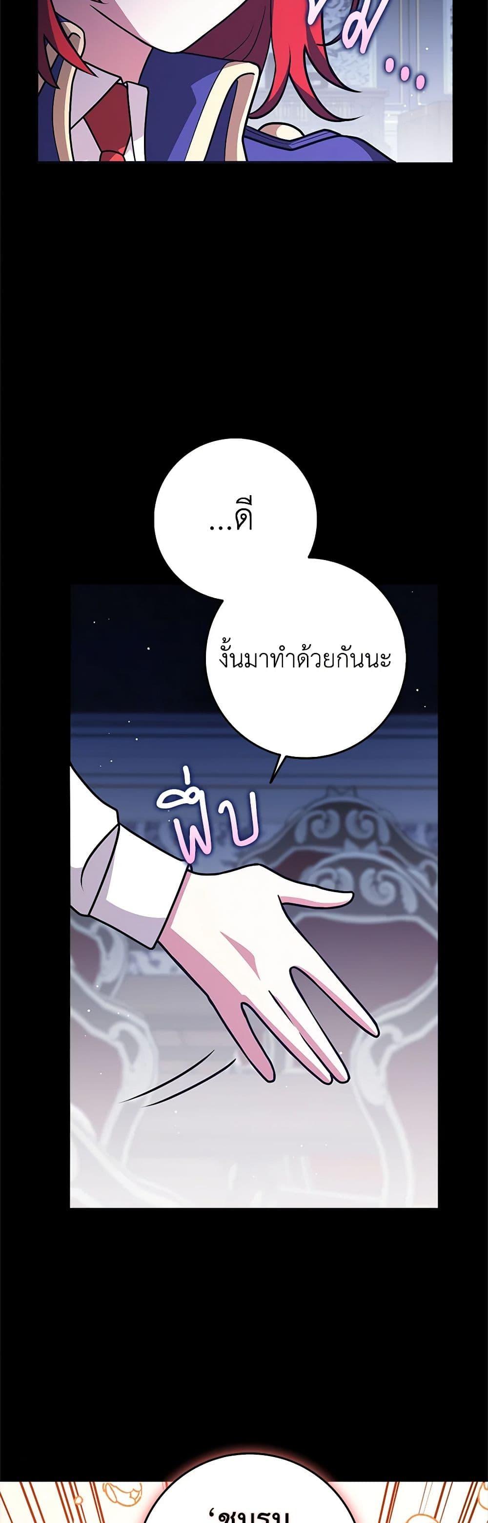 Manga-lc-com อ่านมังงะ อ่านการ์ตูน ออนไลน์ ฟรี Friends Shouldn’t Act This Way ตอนที่ 1 2 3 4 5 6 7 8 9 10 11 12 13 14 ฟรี ไม่มีโฆษณา Manga-lc - อ่าน มังงะ อ่าน การ์ตูน ออนไลน์ อ่านมังงะ ฟรี