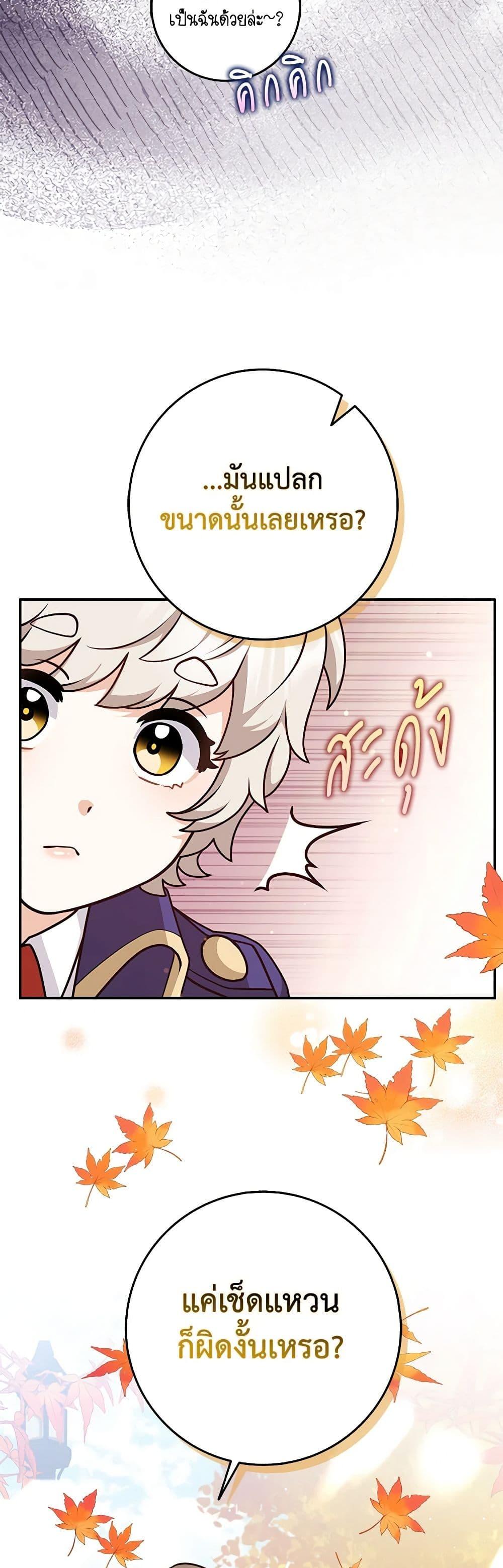 Manga-lc-com อ่านมังงะ อ่านการ์ตูน ออนไลน์ ฟรี Friends Shouldn’t Act This Way ตอนที่ 1 2 3 4 5 6 7 8 9 10 11 12 13 14 ฟรี ไม่มีโฆษณา Manga-lc - อ่าน มังงะ อ่าน การ์ตูน ออนไลน์ อ่านมังงะ ฟรี
