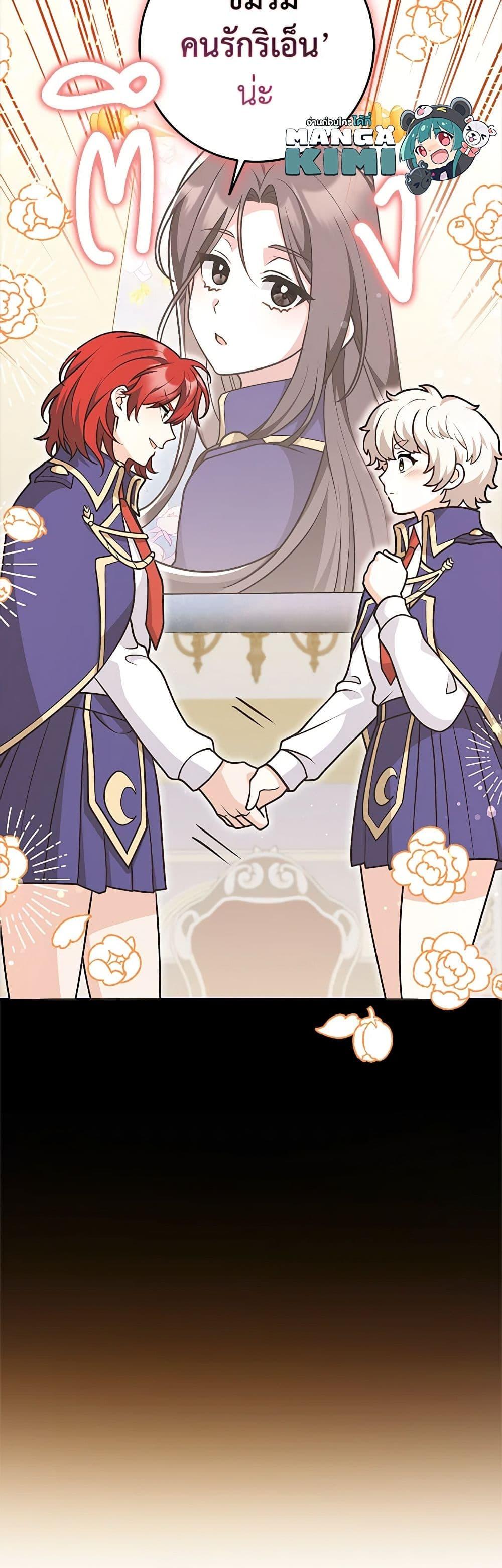 Manga-lc-com อ่านมังงะ อ่านการ์ตูน ออนไลน์ ฟรี Friends Shouldn’t Act This Way ตอนที่ 1 2 3 4 5 6 7 8 9 10 11 12 13 14 ฟรี ไม่มีโฆษณา Manga-lc - อ่าน มังงะ อ่าน การ์ตูน ออนไลน์ อ่านมังงะ ฟรี