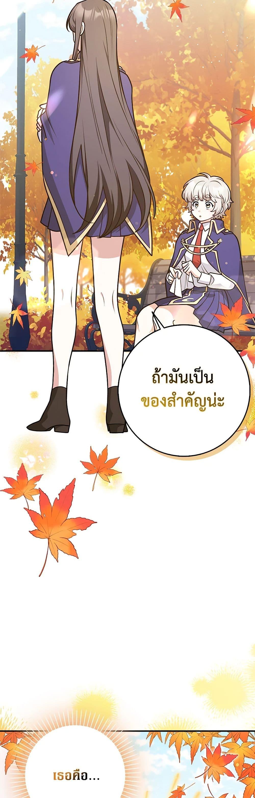 Manga-lc-com อ่านมังงะ อ่านการ์ตูน ออนไลน์ ฟรี Friends Shouldn’t Act This Way ตอนที่ 1 2 3 4 5 6 7 8 9 10 11 12 13 14 ฟรี ไม่มีโฆษณา Manga-lc - อ่าน มังงะ อ่าน การ์ตูน ออนไลน์ อ่านมังงะ ฟรี