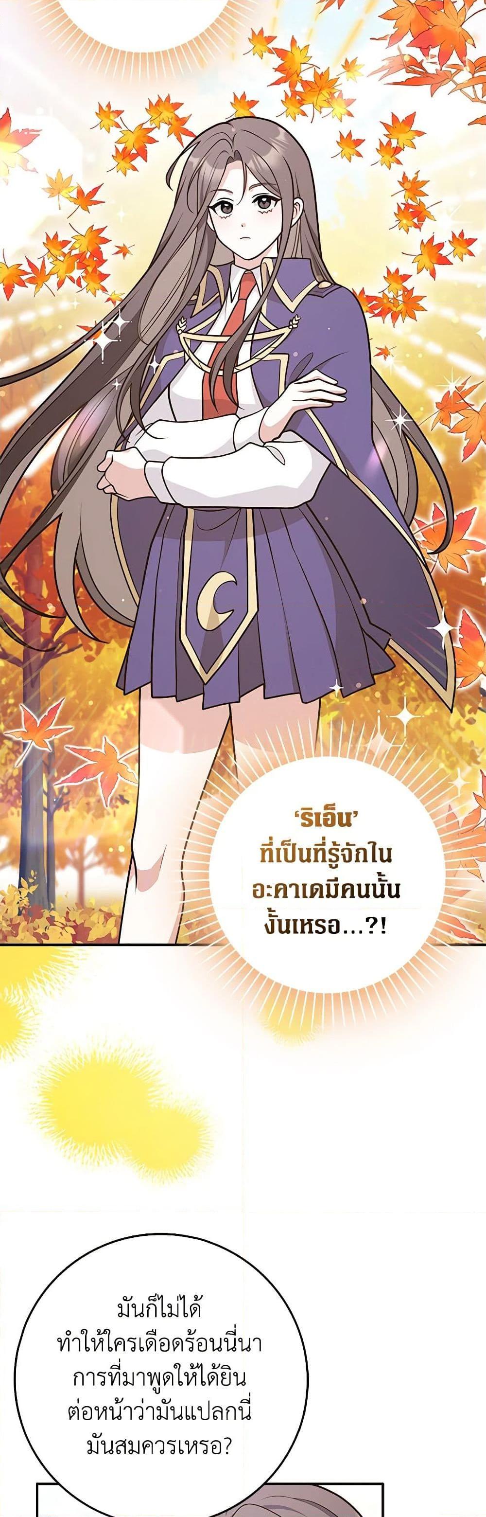 Manga-lc-com อ่านมังงะ อ่านการ์ตูน ออนไลน์ ฟรี Friends Shouldn’t Act This Way ตอนที่ 1 2 3 4 5 6 7 8 9 10 11 12 13 14 ฟรี ไม่มีโฆษณา Manga-lc - อ่าน มังงะ อ่าน การ์ตูน ออนไลน์ อ่านมังงะ ฟรี