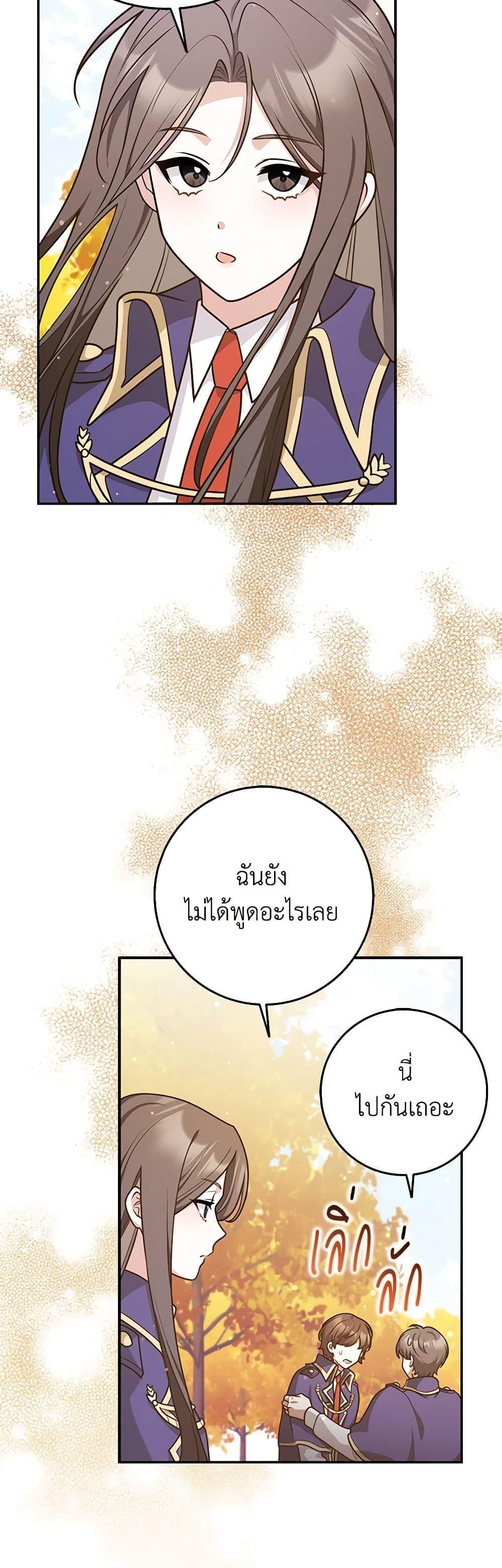 Manga-lc-com อ่านมังงะ อ่านการ์ตูน ออนไลน์ ฟรี Friends Shouldn’t Act This Way ตอนที่ 1 2 3 4 5 6 7 8 9 10 11 12 13 14 ฟรี ไม่มีโฆษณา Manga-lc - อ่าน มังงะ อ่าน การ์ตูน ออนไลน์ อ่านมังงะ ฟรี