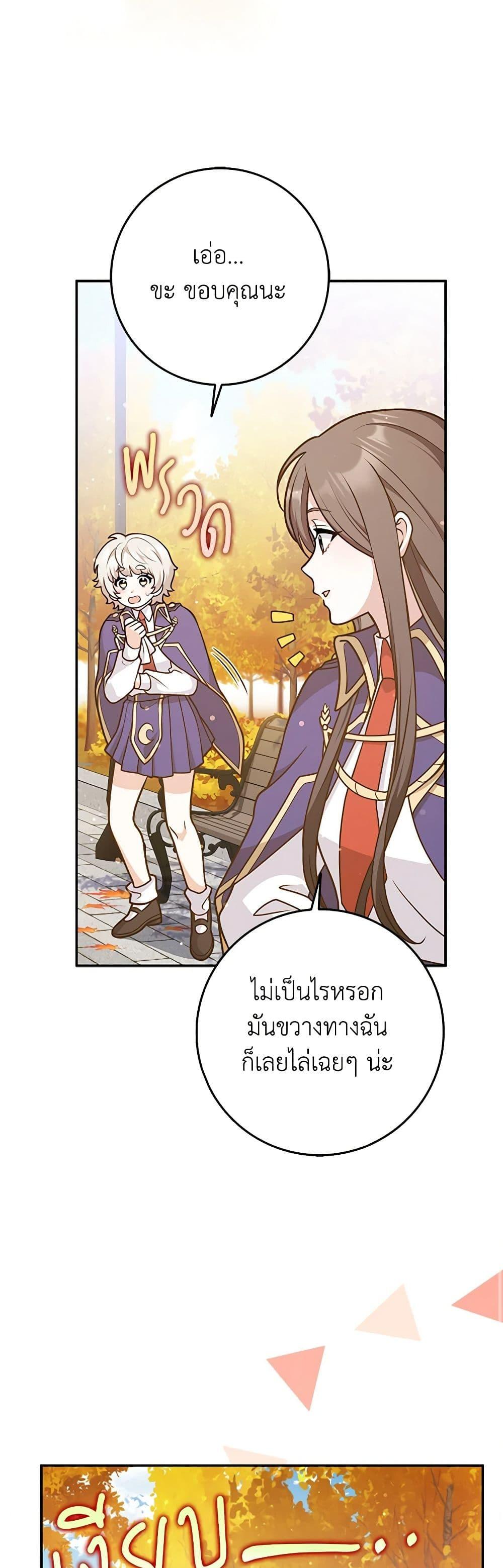 Manga-lc-com อ่านมังงะ อ่านการ์ตูน ออนไลน์ ฟรี Friends Shouldn’t Act This Way ตอนที่ 1 2 3 4 5 6 7 8 9 10 11 12 13 14 ฟรี ไม่มีโฆษณา Manga-lc - อ่าน มังงะ อ่าน การ์ตูน ออนไลน์ อ่านมังงะ ฟรี