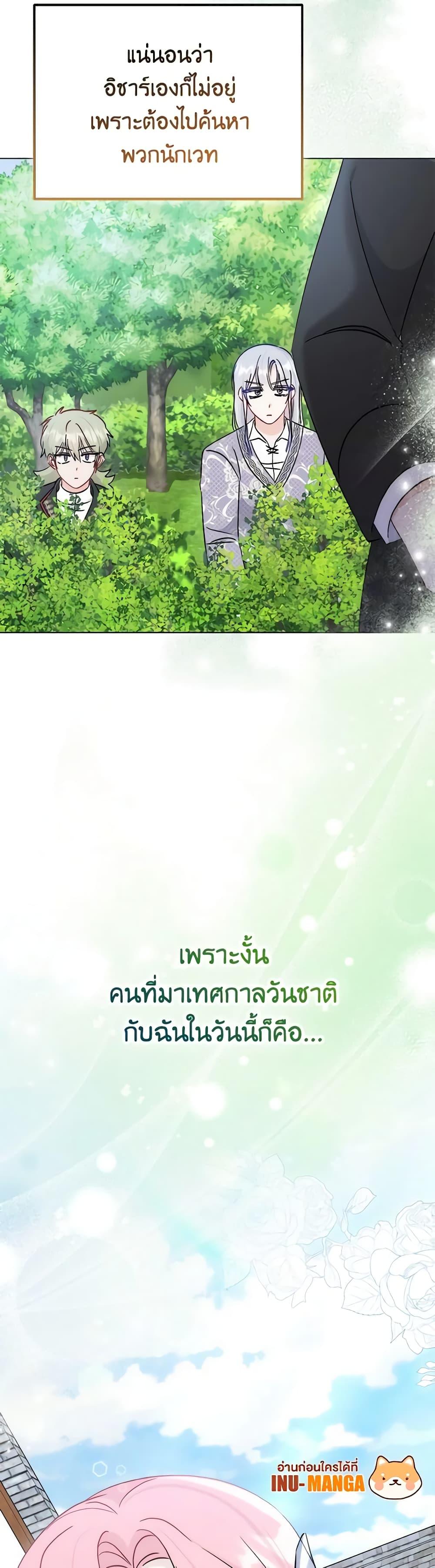 Manga-lc-com อ่านมังงะ อ่านการ์ตูน ออนไลน์ ฟรี I Became the Sister of the Time-Limited Heroine ตอนที่ 1 2 3 4 5 6 7 8 9 10 11 12 13 14 ฟรี ไม่มีโฆษณา Manga-lc - อ่าน มังงะ อ่าน การ์ตูน ออนไลน์ อ่านมังงะ ฟรี