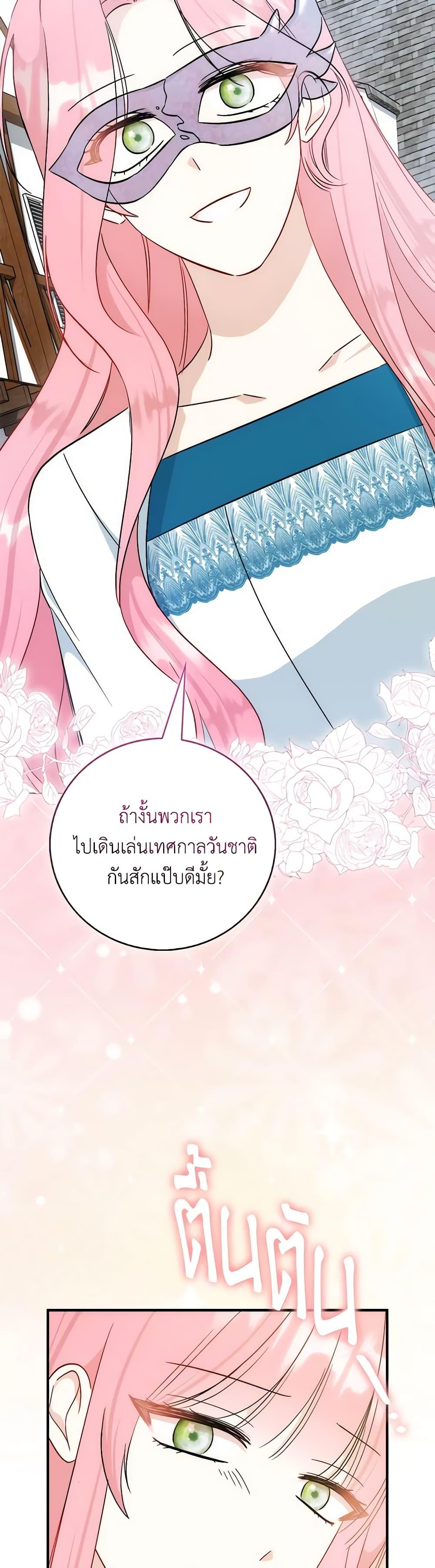Manga-lc-com อ่านมังงะ อ่านการ์ตูน ออนไลน์ ฟรี I Became the Sister of the Time-Limited Heroine ตอนที่ 1 2 3 4 5 6 7 8 9 10 11 12 13 14 ฟรี ไม่มีโฆษณา Manga-lc - อ่าน มังงะ อ่าน การ์ตูน ออนไลน์ อ่านมังงะ ฟรี