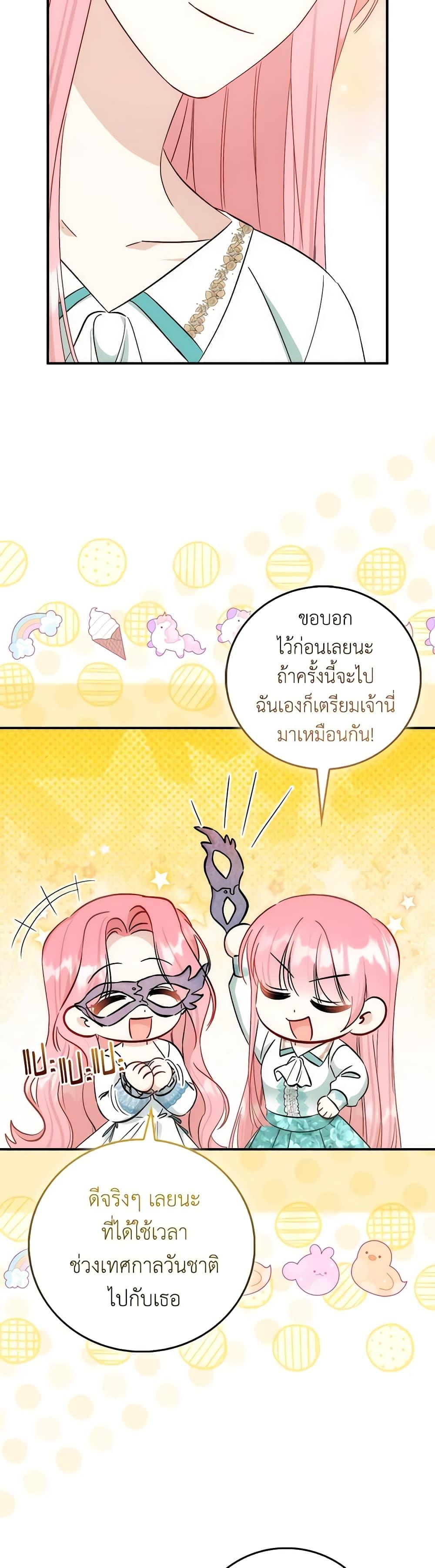 Manga-lc-com อ่านมังงะ อ่านการ์ตูน ออนไลน์ ฟรี I Became the Sister of the Time-Limited Heroine ตอนที่ 1 2 3 4 5 6 7 8 9 10 11 12 13 14 ฟรี ไม่มีโฆษณา Manga-lc - อ่าน มังงะ อ่าน การ์ตูน ออนไลน์ อ่านมังงะ ฟรี