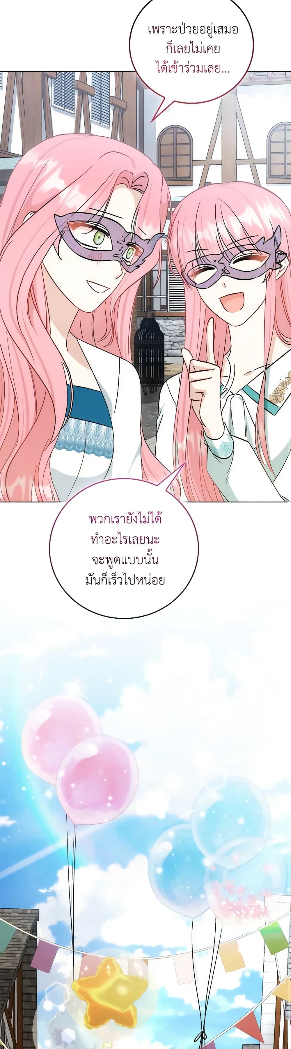 Manga-lc-com อ่านมังงะ อ่านการ์ตูน ออนไลน์ ฟรี I Became the Sister of the Time-Limited Heroine ตอนที่ 1 2 3 4 5 6 7 8 9 10 11 12 13 14 ฟรี ไม่มีโฆษณา Manga-lc - อ่าน มังงะ อ่าน การ์ตูน ออนไลน์ อ่านมังงะ ฟรี