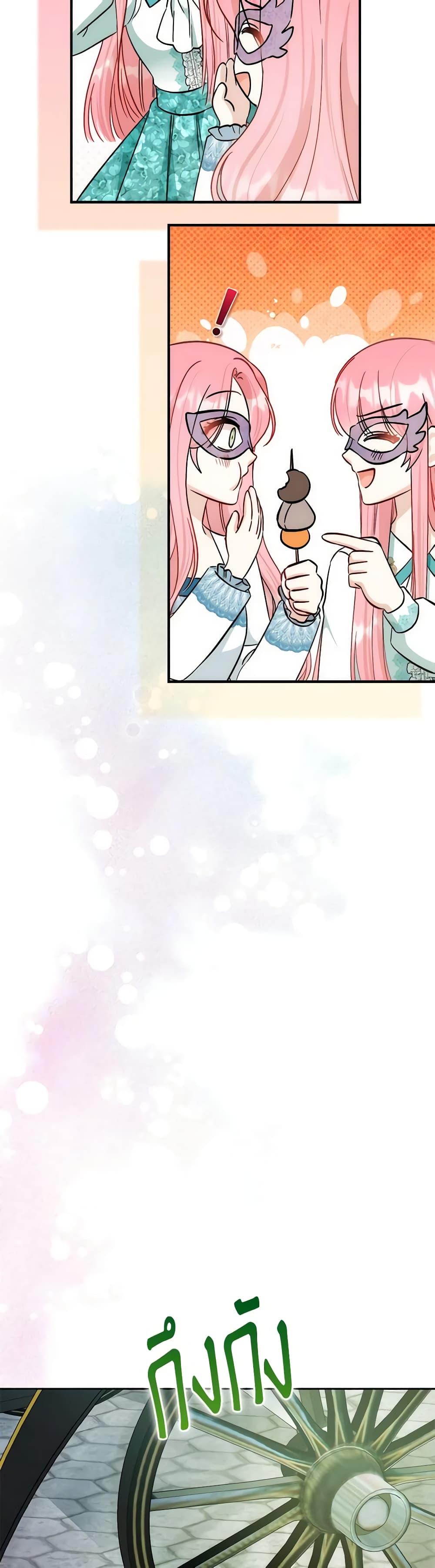 Manga-lc-com อ่านมังงะ อ่านการ์ตูน ออนไลน์ ฟรี I Became the Sister of the Time-Limited Heroine ตอนที่ 1 2 3 4 5 6 7 8 9 10 11 12 13 14 ฟรี ไม่มีโฆษณา Manga-lc - อ่าน มังงะ อ่าน การ์ตูน ออนไลน์ อ่านมังงะ ฟรี