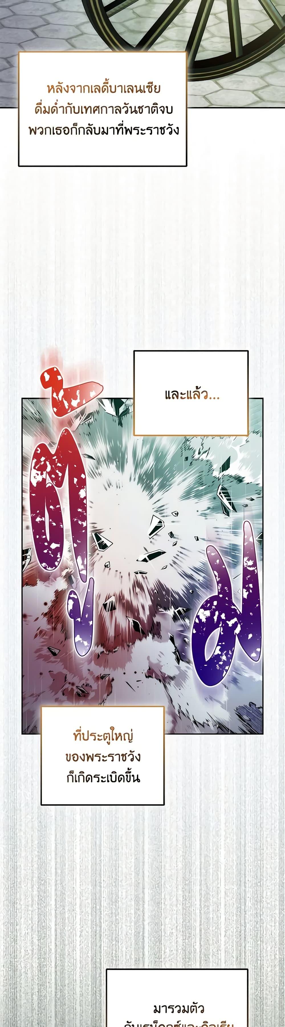 Manga-lc-com อ่านมังงะ อ่านการ์ตูน ออนไลน์ ฟรี I Became the Sister of the Time-Limited Heroine ตอนที่ 1 2 3 4 5 6 7 8 9 10 11 12 13 14 ฟรี ไม่มีโฆษณา Manga-lc - อ่าน มังงะ อ่าน การ์ตูน ออนไลน์ อ่านมังงะ ฟรี