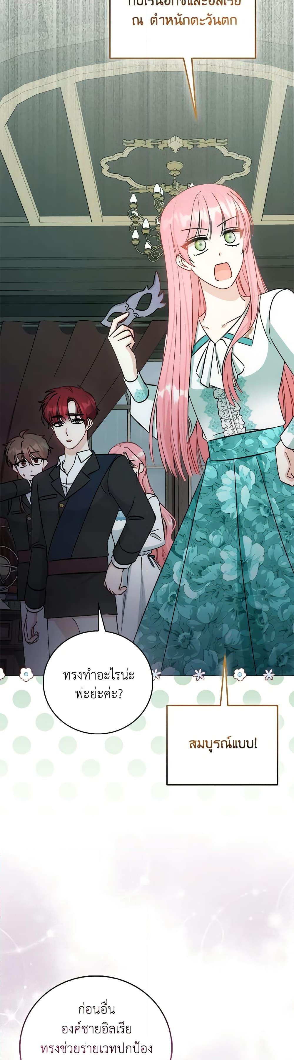 Manga-lc-com อ่านมังงะ อ่านการ์ตูน ออนไลน์ ฟรี I Became the Sister of the Time-Limited Heroine ตอนที่ 1 2 3 4 5 6 7 8 9 10 11 12 13 14 ฟรี ไม่มีโฆษณา Manga-lc - อ่าน มังงะ อ่าน การ์ตูน ออนไลน์ อ่านมังงะ ฟรี