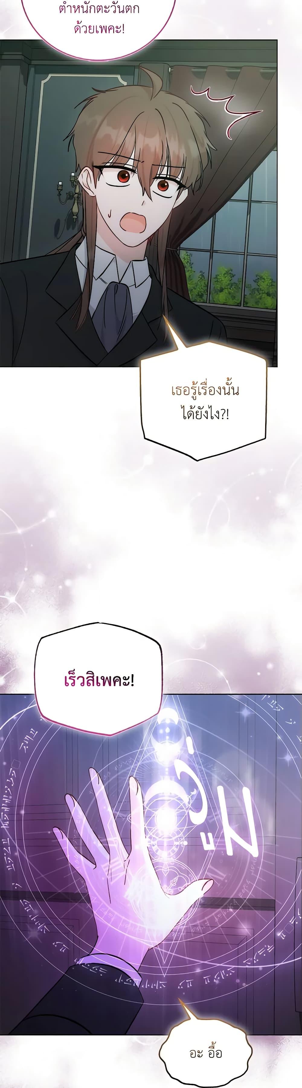 Manga-lc-com อ่านมังงะ อ่านการ์ตูน ออนไลน์ ฟรี I Became the Sister of the Time-Limited Heroine ตอนที่ 1 2 3 4 5 6 7 8 9 10 11 12 13 14 ฟรี ไม่มีโฆษณา Manga-lc - อ่าน มังงะ อ่าน การ์ตูน ออนไลน์ อ่านมังงะ ฟรี