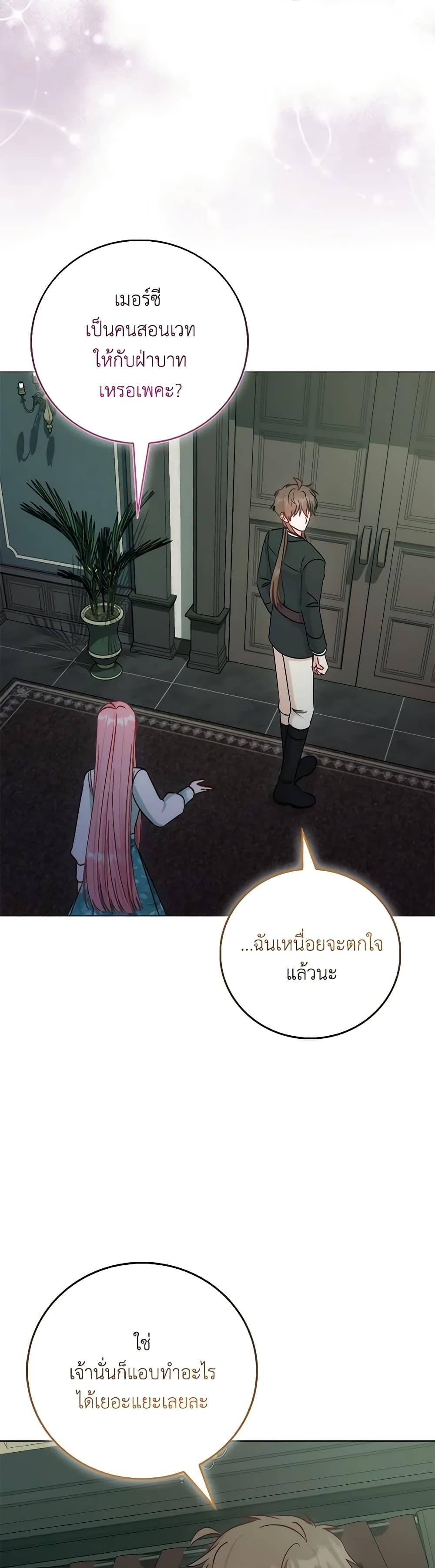 Manga-lc-com อ่านมังงะ อ่านการ์ตูน ออนไลน์ ฟรี I Became the Sister of the Time-Limited Heroine ตอนที่ 1 2 3 4 5 6 7 8 9 10 11 12 13 14 ฟรี ไม่มีโฆษณา Manga-lc - อ่าน มังงะ อ่าน การ์ตูน ออนไลน์ อ่านมังงะ ฟรี