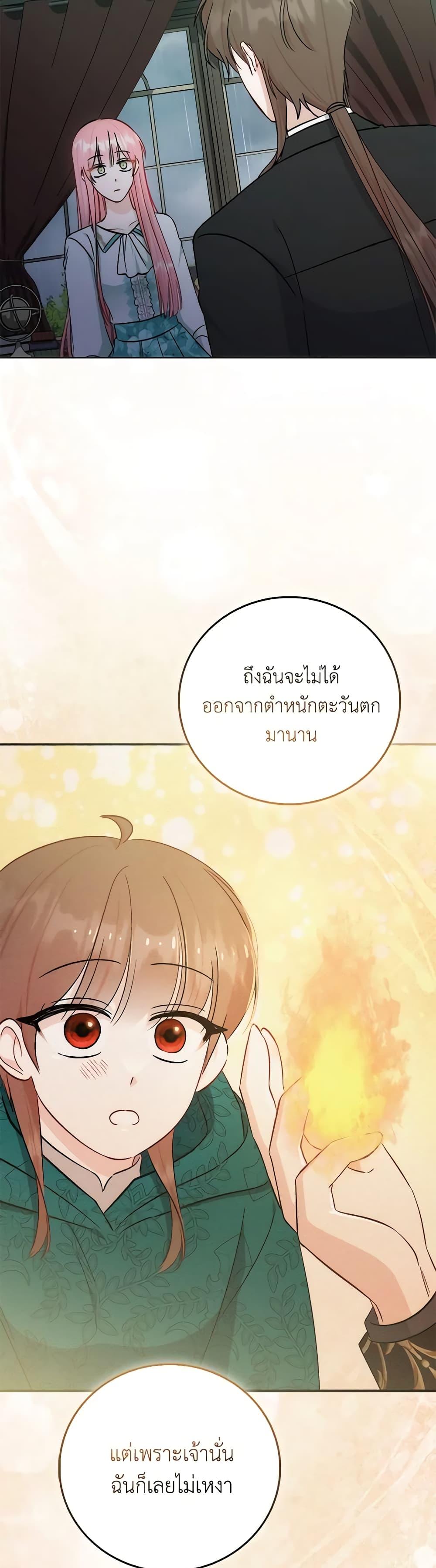 Manga-lc-com อ่านมังงะ อ่านการ์ตูน ออนไลน์ ฟรี I Became the Sister of the Time-Limited Heroine ตอนที่ 1 2 3 4 5 6 7 8 9 10 11 12 13 14 ฟรี ไม่มีโฆษณา Manga-lc - อ่าน มังงะ อ่าน การ์ตูน ออนไลน์ อ่านมังงะ ฟรี