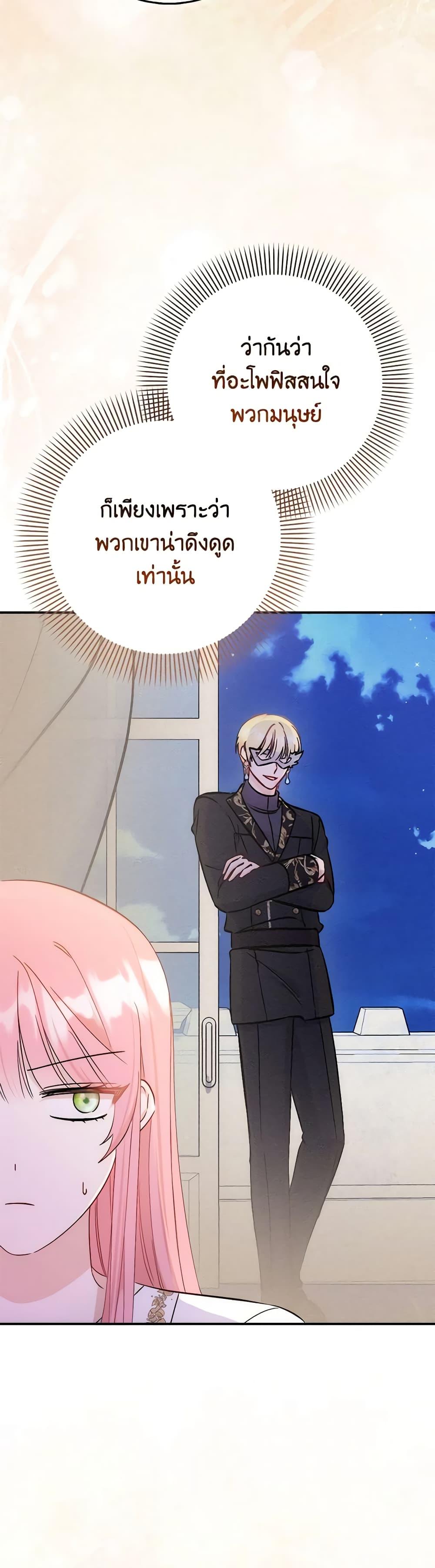 Manga-lc-com อ่านมังงะ อ่านการ์ตูน ออนไลน์ ฟรี I Became the Sister of the Time-Limited Heroine ตอนที่ 1 2 3 4 5 6 7 8 9 10 11 12 13 14 ฟรี ไม่มีโฆษณา Manga-lc - อ่าน มังงะ อ่าน การ์ตูน ออนไลน์ อ่านมังงะ ฟรี