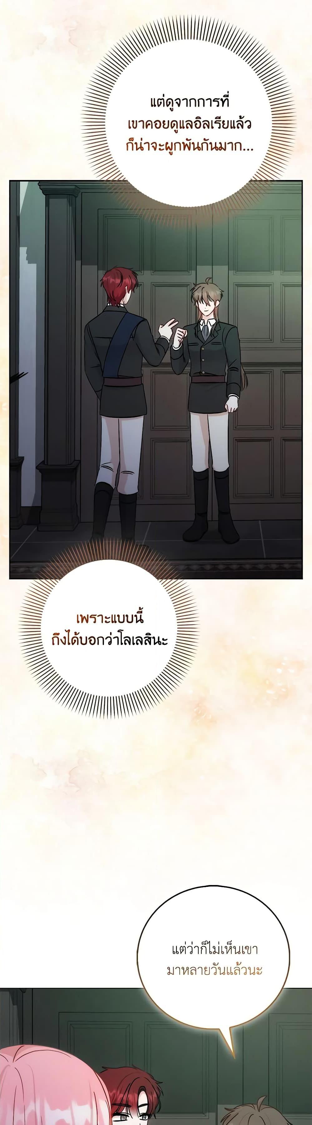 Manga-lc-com อ่านมังงะ อ่านการ์ตูน ออนไลน์ ฟรี I Became the Sister of the Time-Limited Heroine ตอนที่ 1 2 3 4 5 6 7 8 9 10 11 12 13 14 ฟรี ไม่มีโฆษณา Manga-lc - อ่าน มังงะ อ่าน การ์ตูน ออนไลน์ อ่านมังงะ ฟรี
