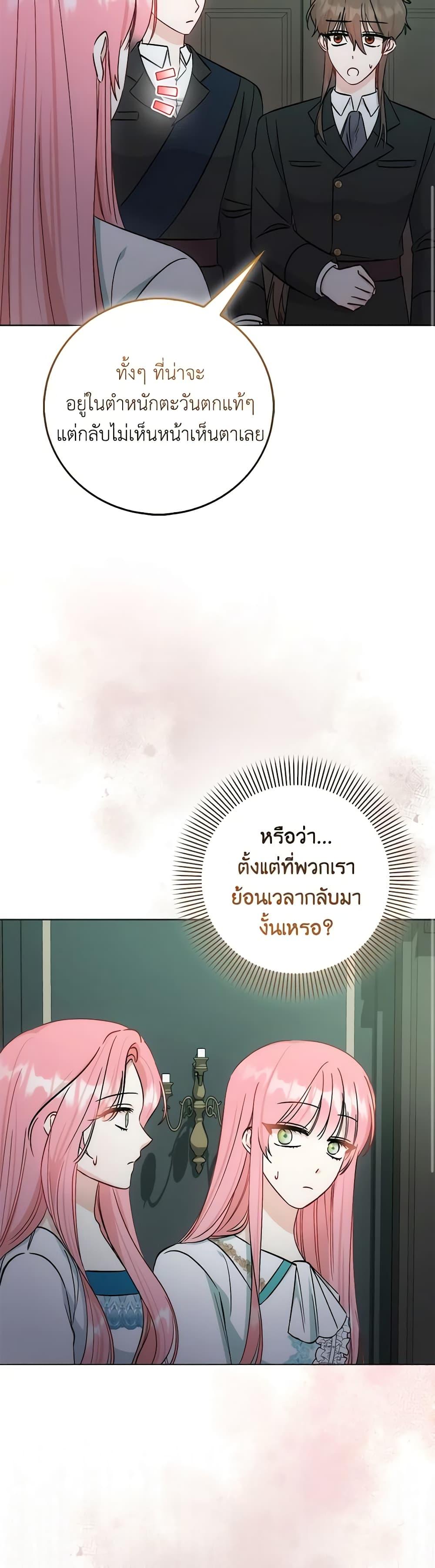 Manga-lc-com อ่านมังงะ อ่านการ์ตูน ออนไลน์ ฟรี I Became the Sister of the Time-Limited Heroine ตอนที่ 1 2 3 4 5 6 7 8 9 10 11 12 13 14 ฟรี ไม่มีโฆษณา Manga-lc - อ่าน มังงะ อ่าน การ์ตูน ออนไลน์ อ่านมังงะ ฟรี