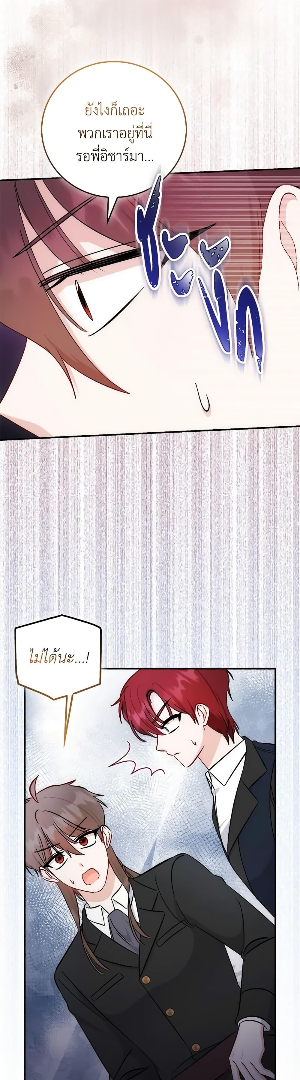 Manga-lc-com อ่านมังงะ อ่านการ์ตูน ออนไลน์ ฟรี I Became the Sister of the Time-Limited Heroine ตอนที่ 1 2 3 4 5 6 7 8 9 10 11 12 13 14 ฟรี ไม่มีโฆษณา Manga-lc - อ่าน มังงะ อ่าน การ์ตูน ออนไลน์ อ่านมังงะ ฟรี