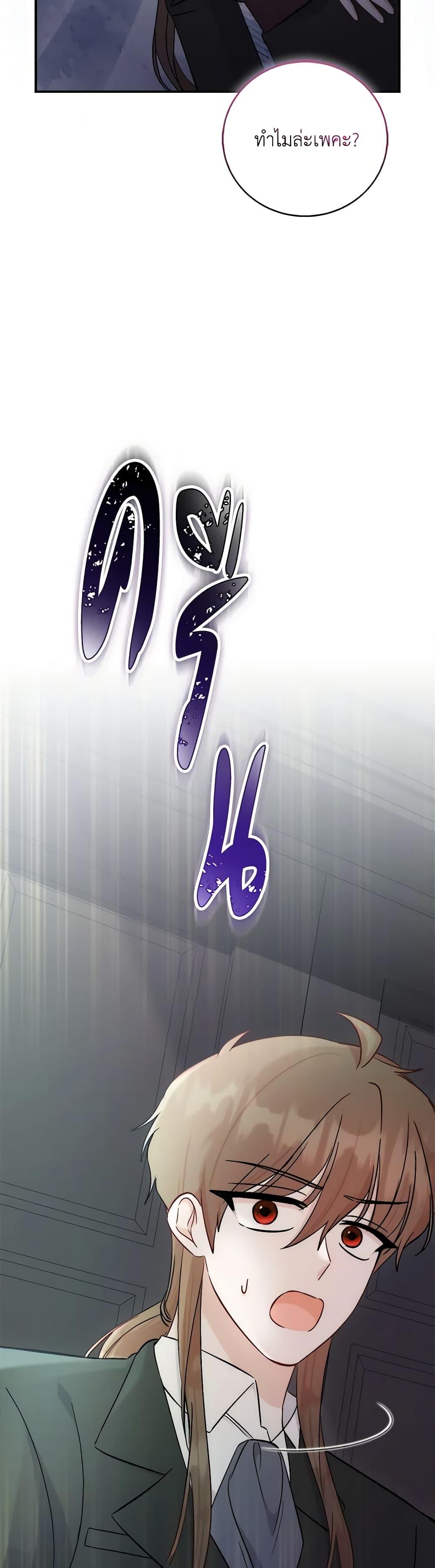 Manga-lc-com อ่านมังงะ อ่านการ์ตูน ออนไลน์ ฟรี I Became the Sister of the Time-Limited Heroine ตอนที่ 1 2 3 4 5 6 7 8 9 10 11 12 13 14 ฟรี ไม่มีโฆษณา Manga-lc - อ่าน มังงะ อ่าน การ์ตูน ออนไลน์ อ่านมังงะ ฟรี