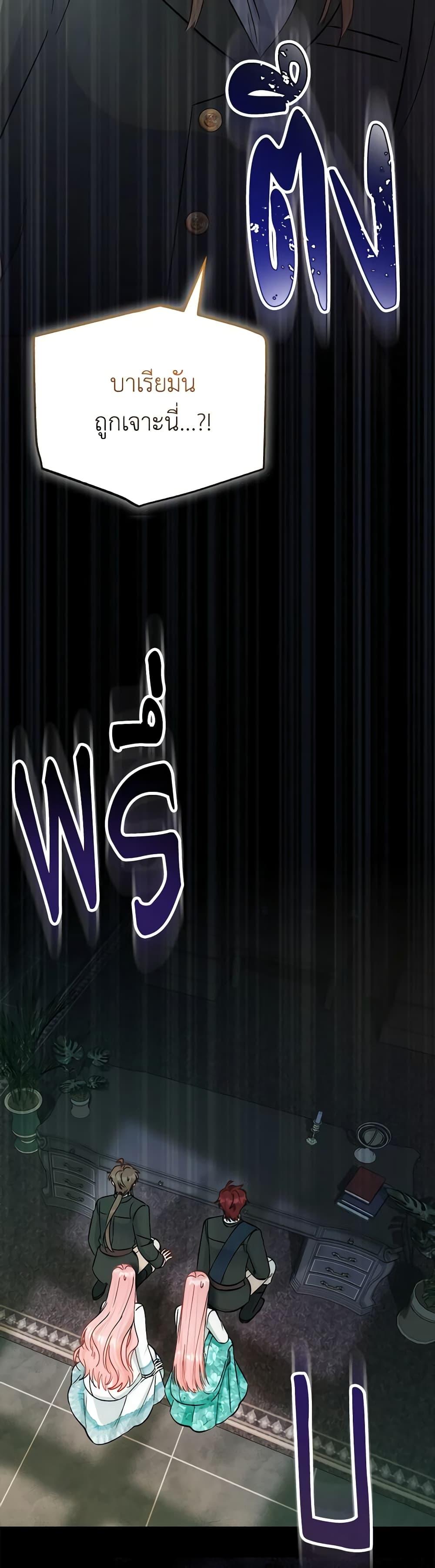 Manga-lc-com อ่านมังงะ อ่านการ์ตูน ออนไลน์ ฟรี I Became the Sister of the Time-Limited Heroine ตอนที่ 1 2 3 4 5 6 7 8 9 10 11 12 13 14 ฟรี ไม่มีโฆษณา Manga-lc - อ่าน มังงะ อ่าน การ์ตูน ออนไลน์ อ่านมังงะ ฟรี