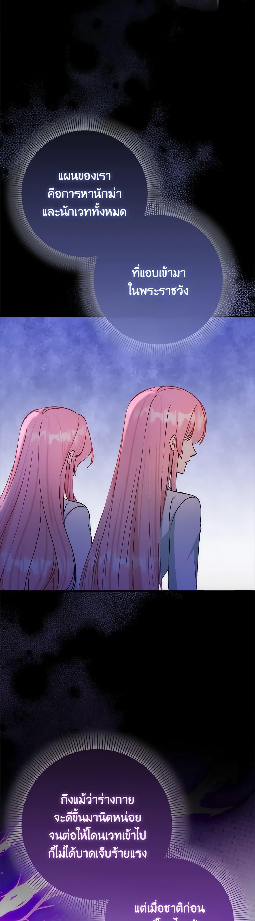 Manga-lc-com อ่านมังงะ อ่านการ์ตูน ออนไลน์ ฟรี I Became the Sister of the Time-Limited Heroine ตอนที่ 1 2 3 4 5 6 7 8 9 10 11 12 13 14 ฟรี ไม่มีโฆษณา Manga-lc - อ่าน มังงะ อ่าน การ์ตูน ออนไลน์ อ่านมังงะ ฟรี