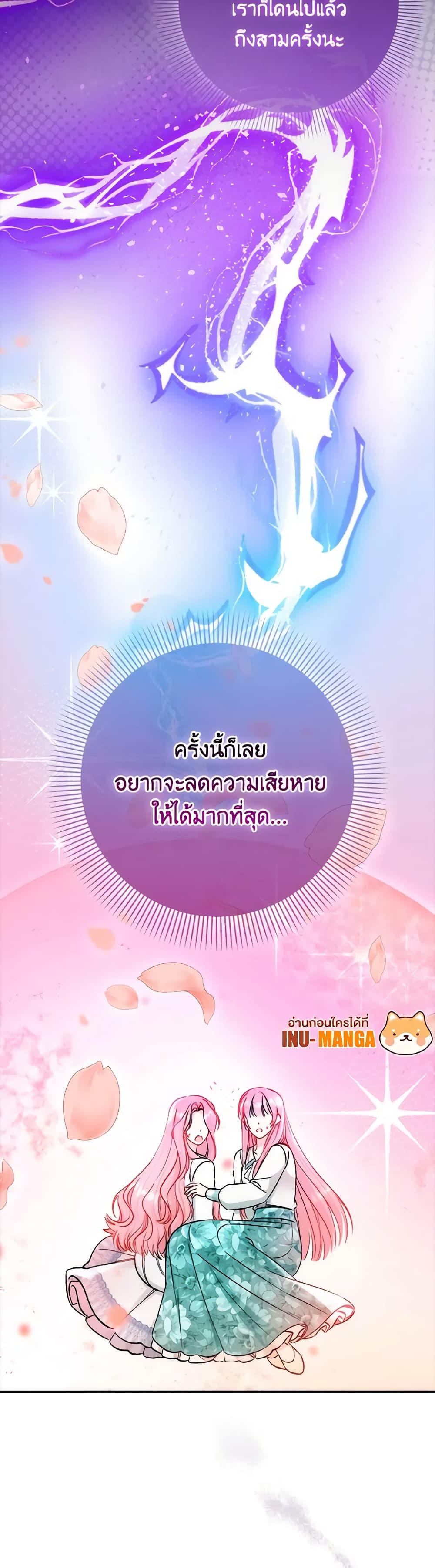 Manga-lc-com อ่านมังงะ อ่านการ์ตูน ออนไลน์ ฟรี I Became the Sister of the Time-Limited Heroine ตอนที่ 1 2 3 4 5 6 7 8 9 10 11 12 13 14 ฟรี ไม่มีโฆษณา Manga-lc - อ่าน มังงะ อ่าน การ์ตูน ออนไลน์ อ่านมังงะ ฟรี