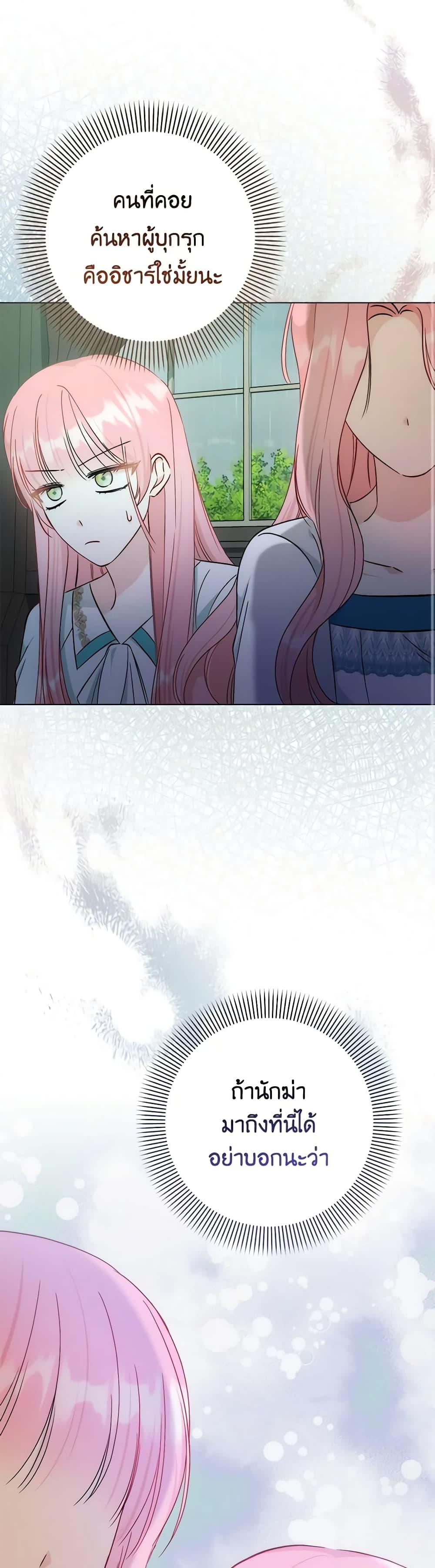 Manga-lc-com อ่านมังงะ อ่านการ์ตูน ออนไลน์ ฟรี I Became the Sister of the Time-Limited Heroine ตอนที่ 1 2 3 4 5 6 7 8 9 10 11 12 13 14 ฟรี ไม่มีโฆษณา Manga-lc - อ่าน มังงะ อ่าน การ์ตูน ออนไลน์ อ่านมังงะ ฟรี