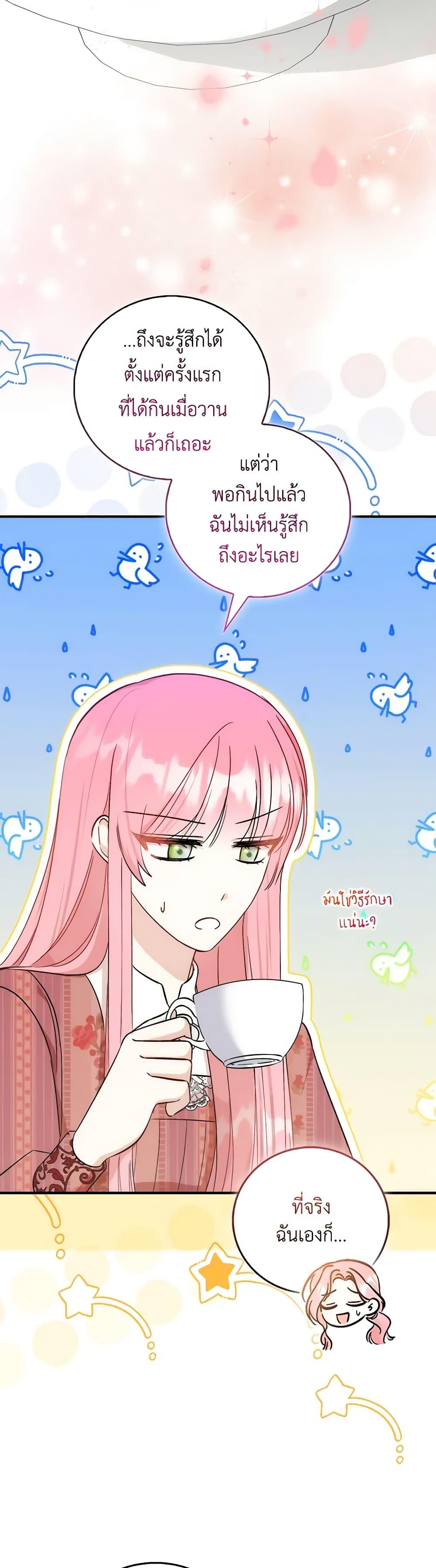 Manga-lc-com อ่านมังงะ อ่านการ์ตูน ออนไลน์ ฟรี I Became the Sister of the Time-Limited Heroine ตอนที่ 1 2 3 4 5 6 7 8 9 10 11 12 13 14 ฟรี ไม่มีโฆษณา Manga-lc - อ่าน มังงะ อ่าน การ์ตูน ออนไลน์ อ่านมังงะ ฟรี