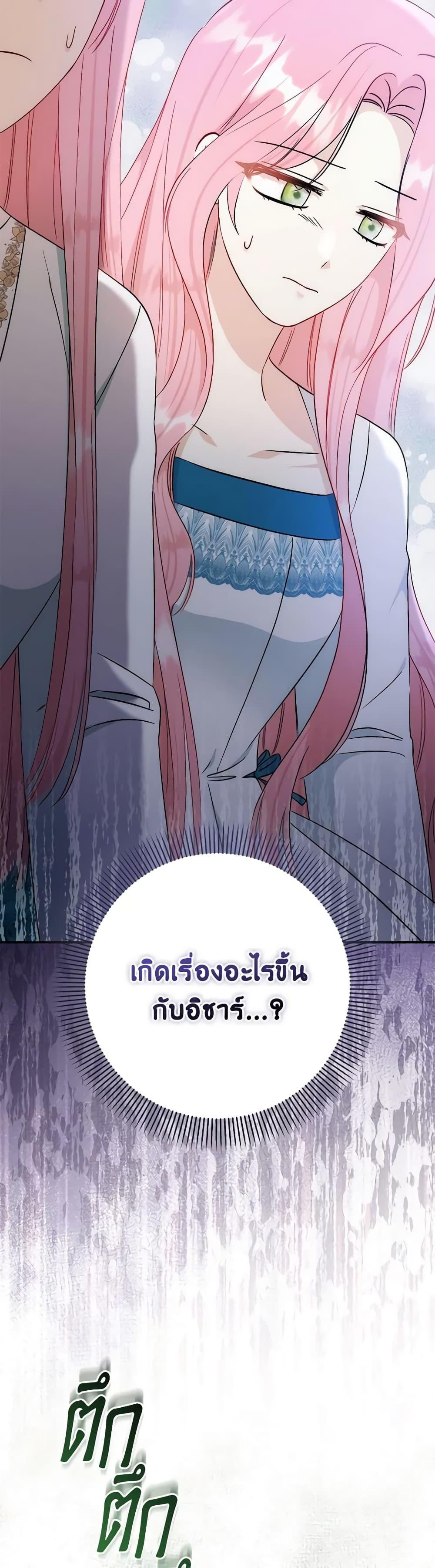 Manga-lc-com อ่านมังงะ อ่านการ์ตูน ออนไลน์ ฟรี I Became the Sister of the Time-Limited Heroine ตอนที่ 1 2 3 4 5 6 7 8 9 10 11 12 13 14 ฟรี ไม่มีโฆษณา Manga-lc - อ่าน มังงะ อ่าน การ์ตูน ออนไลน์ อ่านมังงะ ฟรี