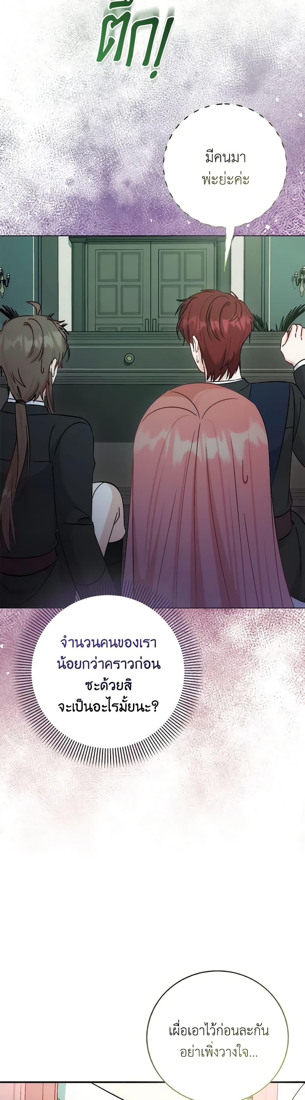 Manga-lc-com อ่านมังงะ อ่านการ์ตูน ออนไลน์ ฟรี I Became the Sister of the Time-Limited Heroine ตอนที่ 1 2 3 4 5 6 7 8 9 10 11 12 13 14 ฟรี ไม่มีโฆษณา Manga-lc - อ่าน มังงะ อ่าน การ์ตูน ออนไลน์ อ่านมังงะ ฟรี