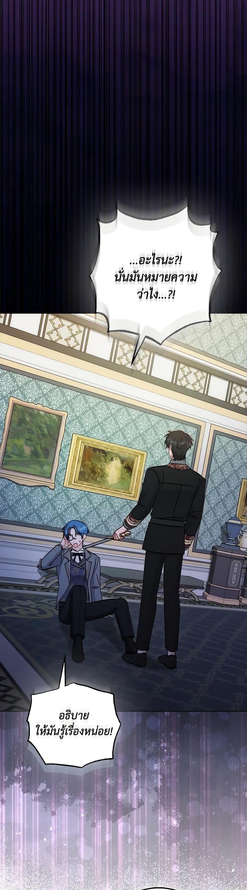 Manga-lc-com อ่านมังงะ อ่านการ์ตูน ออนไลน์ ฟรี I Became the Sister of the Time-Limited Heroine ตอนที่ 1 2 3 4 5 6 7 8 9 10 11 12 13 14 ฟรี ไม่มีโฆษณา Manga-lc - อ่าน มังงะ อ่าน การ์ตูน ออนไลน์ อ่านมังงะ ฟรี