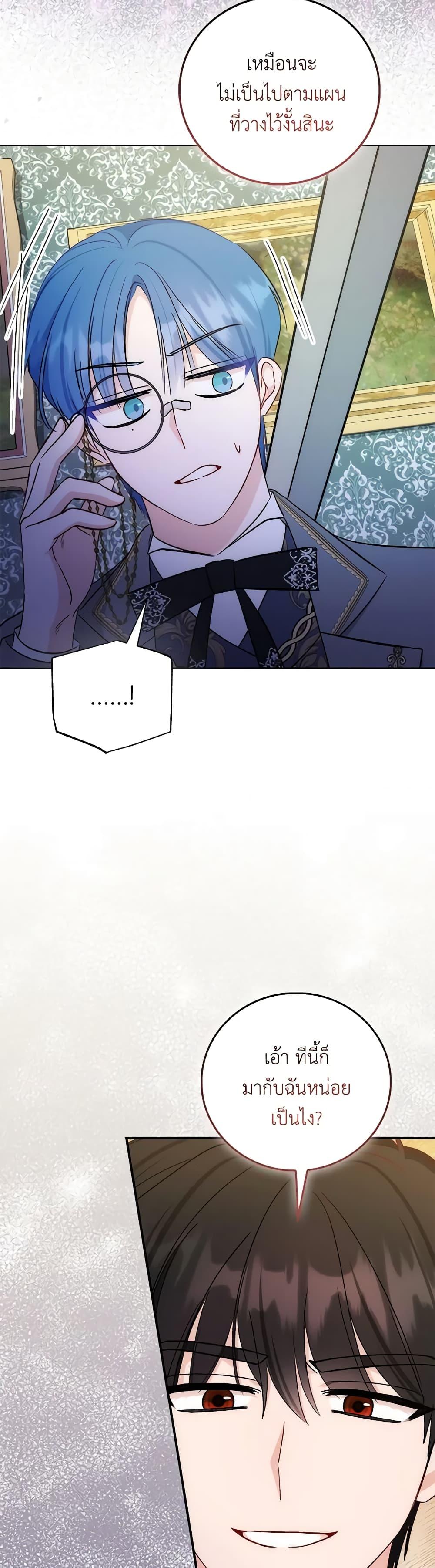 Manga-lc-com อ่านมังงะ อ่านการ์ตูน ออนไลน์ ฟรี I Became the Sister of the Time-Limited Heroine ตอนที่ 1 2 3 4 5 6 7 8 9 10 11 12 13 14 ฟรี ไม่มีโฆษณา Manga-lc - อ่าน มังงะ อ่าน การ์ตูน ออนไลน์ อ่านมังงะ ฟรี