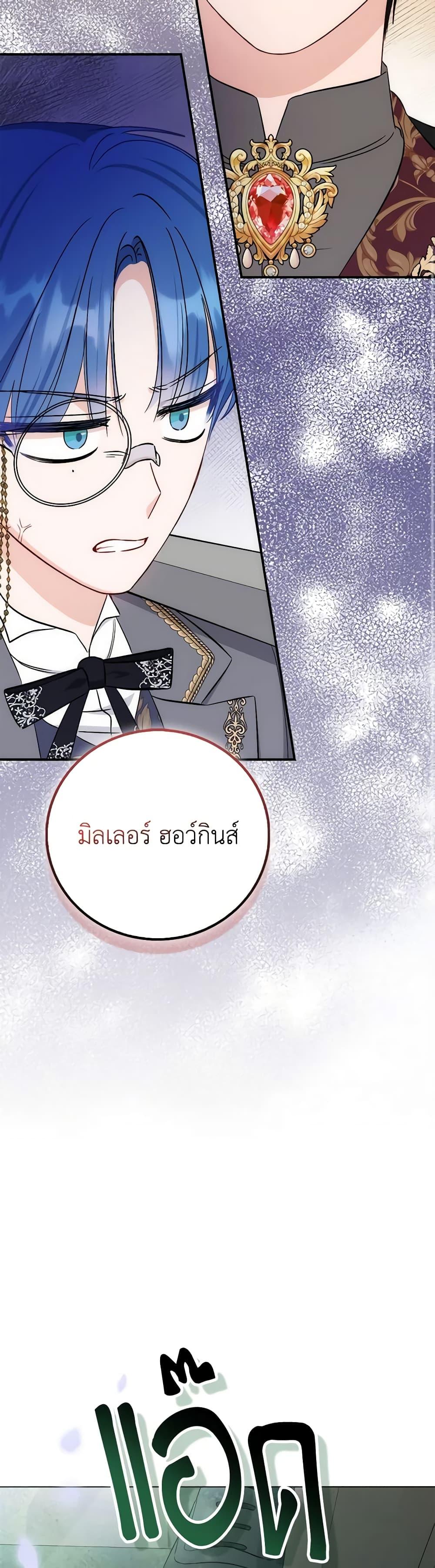 Manga-lc-com อ่านมังงะ อ่านการ์ตูน ออนไลน์ ฟรี I Became the Sister of the Time-Limited Heroine ตอนที่ 1 2 3 4 5 6 7 8 9 10 11 12 13 14 ฟรี ไม่มีโฆษณา Manga-lc - อ่าน มังงะ อ่าน การ์ตูน ออนไลน์ อ่านมังงะ ฟรี