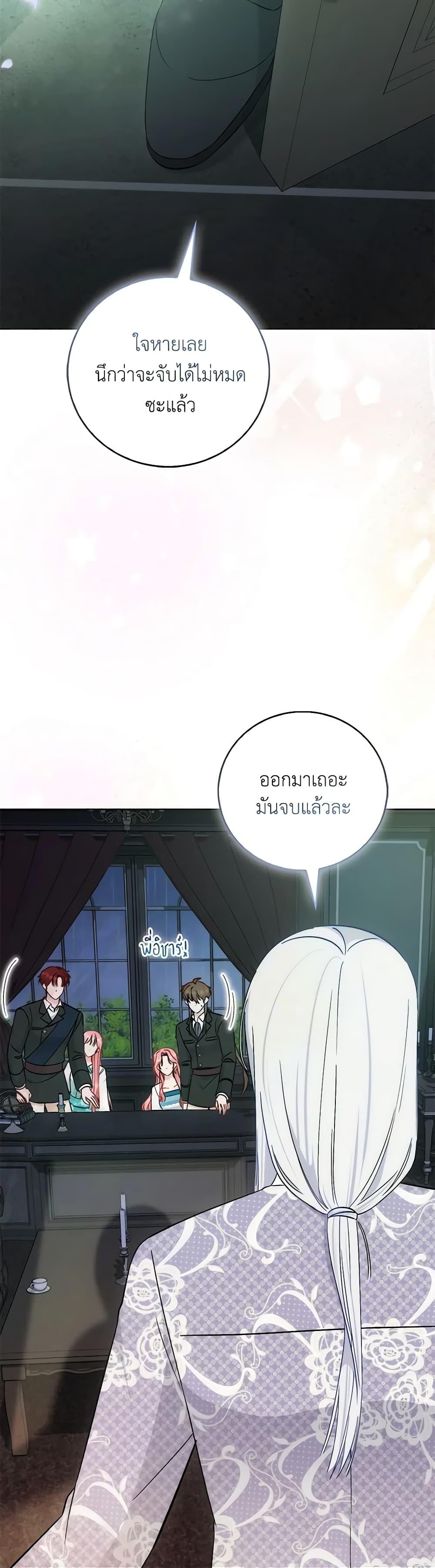 Manga-lc-com อ่านมังงะ อ่านการ์ตูน ออนไลน์ ฟรี I Became the Sister of the Time-Limited Heroine ตอนที่ 1 2 3 4 5 6 7 8 9 10 11 12 13 14 ฟรี ไม่มีโฆษณา Manga-lc - อ่าน มังงะ อ่าน การ์ตูน ออนไลน์ อ่านมังงะ ฟรี