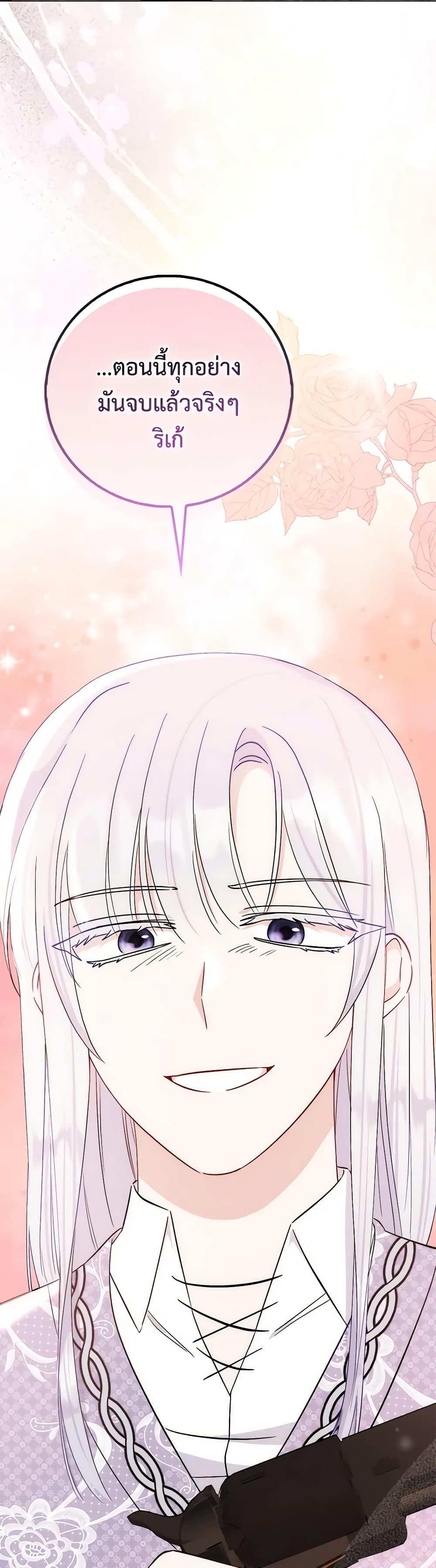 Manga-lc-com อ่านมังงะ อ่านการ์ตูน ออนไลน์ ฟรี I Became the Sister of the Time-Limited Heroine ตอนที่ 1 2 3 4 5 6 7 8 9 10 11 12 13 14 ฟรี ไม่มีโฆษณา Manga-lc - อ่าน มังงะ อ่าน การ์ตูน ออนไลน์ อ่านมังงะ ฟรี