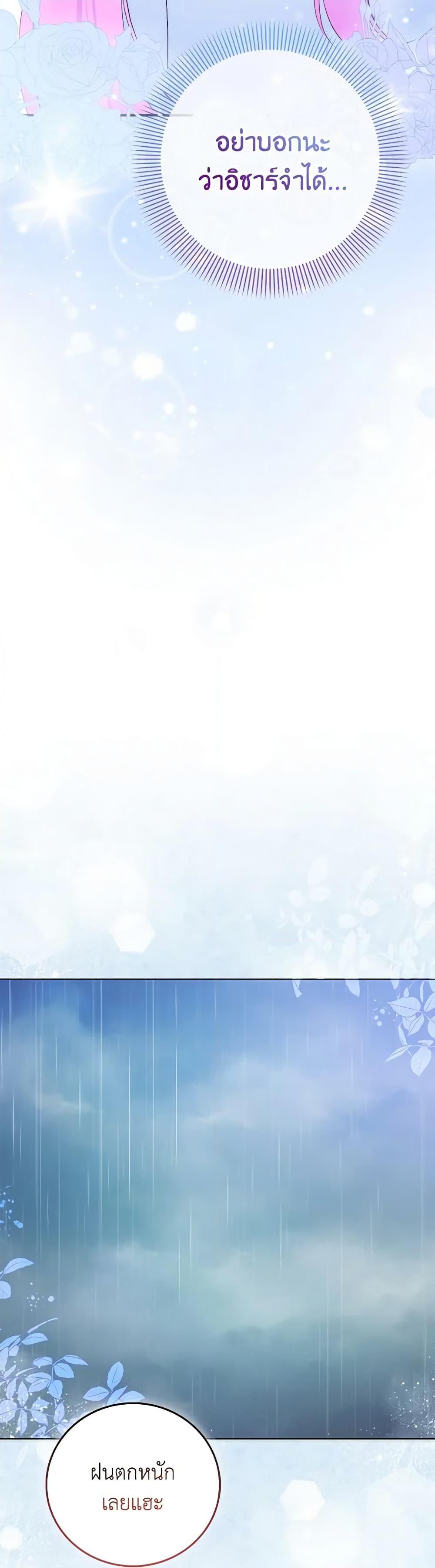 Manga-lc-com อ่านมังงะ อ่านการ์ตูน ออนไลน์ ฟรี I Became the Sister of the Time-Limited Heroine ตอนที่ 1 2 3 4 5 6 7 8 9 10 11 12 13 14 ฟรี ไม่มีโฆษณา Manga-lc - อ่าน มังงะ อ่าน การ์ตูน ออนไลน์ อ่านมังงะ ฟรี