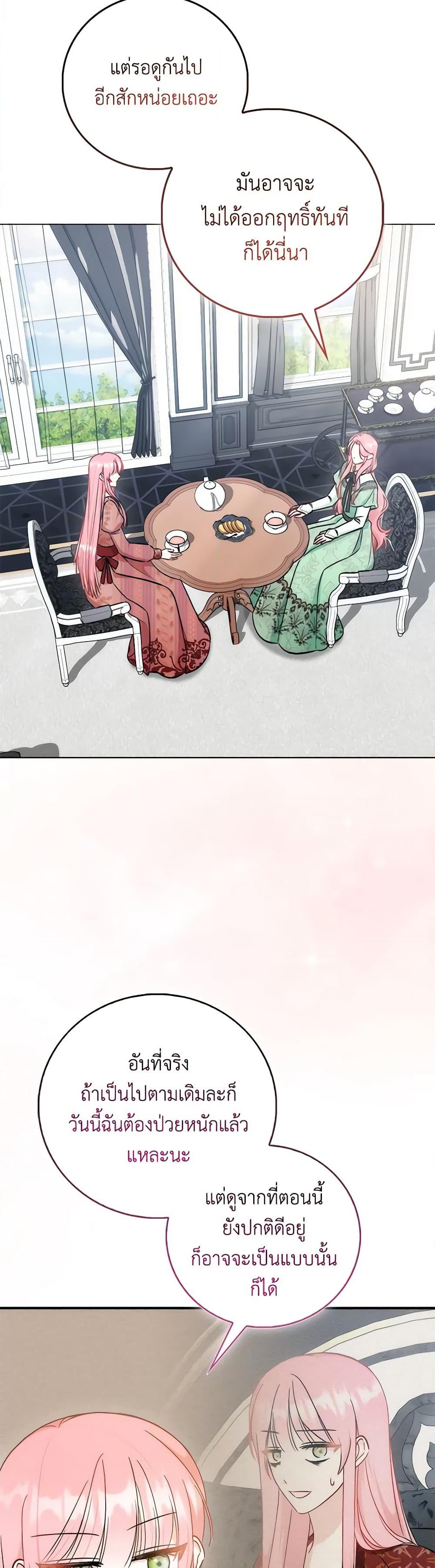 Manga-lc-com อ่านมังงะ อ่านการ์ตูน ออนไลน์ ฟรี I Became the Sister of the Time-Limited Heroine ตอนที่ 1 2 3 4 5 6 7 8 9 10 11 12 13 14 ฟรี ไม่มีโฆษณา Manga-lc - อ่าน มังงะ อ่าน การ์ตูน ออนไลน์ อ่านมังงะ ฟรี