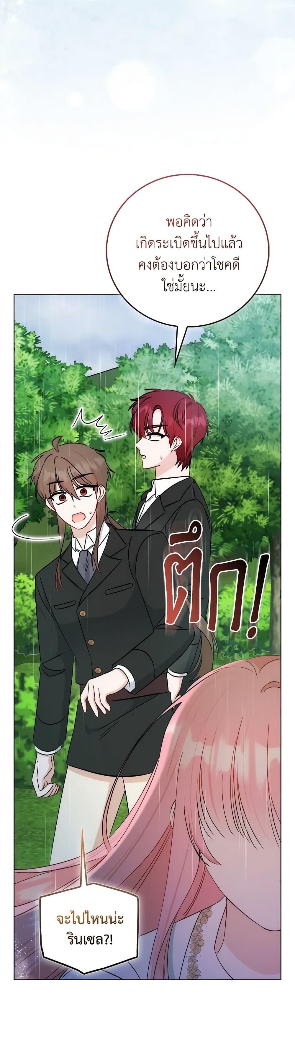 Manga-lc-com อ่านมังงะ อ่านการ์ตูน ออนไลน์ ฟรี I Became the Sister of the Time-Limited Heroine ตอนที่ 1 2 3 4 5 6 7 8 9 10 11 12 13 14 ฟรี ไม่มีโฆษณา Manga-lc - อ่าน มังงะ อ่าน การ์ตูน ออนไลน์ อ่านมังงะ ฟรี