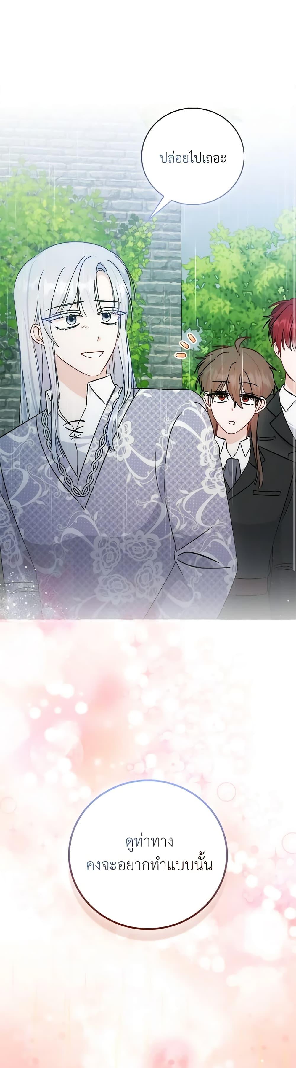 Manga-lc-com อ่านมังงะ อ่านการ์ตูน ออนไลน์ ฟรี I Became the Sister of the Time-Limited Heroine ตอนที่ 1 2 3 4 5 6 7 8 9 10 11 12 13 14 ฟรี ไม่มีโฆษณา Manga-lc - อ่าน มังงะ อ่าน การ์ตูน ออนไลน์ อ่านมังงะ ฟรี