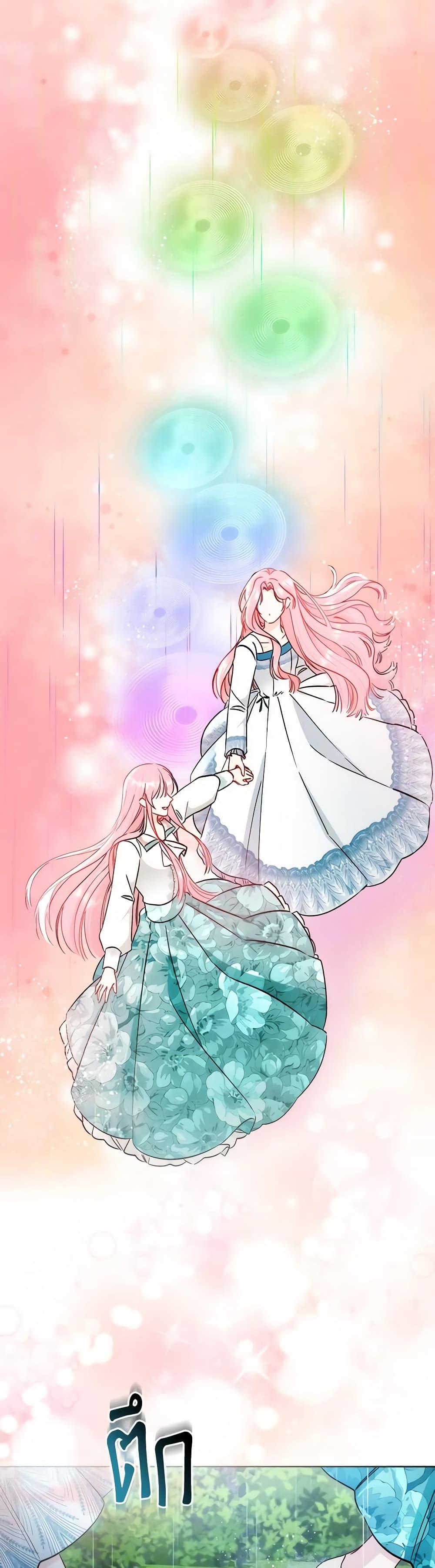 Manga-lc-com อ่านมังงะ อ่านการ์ตูน ออนไลน์ ฟรี I Became the Sister of the Time-Limited Heroine ตอนที่ 1 2 3 4 5 6 7 8 9 10 11 12 13 14 ฟรี ไม่มีโฆษณา Manga-lc - อ่าน มังงะ อ่าน การ์ตูน ออนไลน์ อ่านมังงะ ฟรี