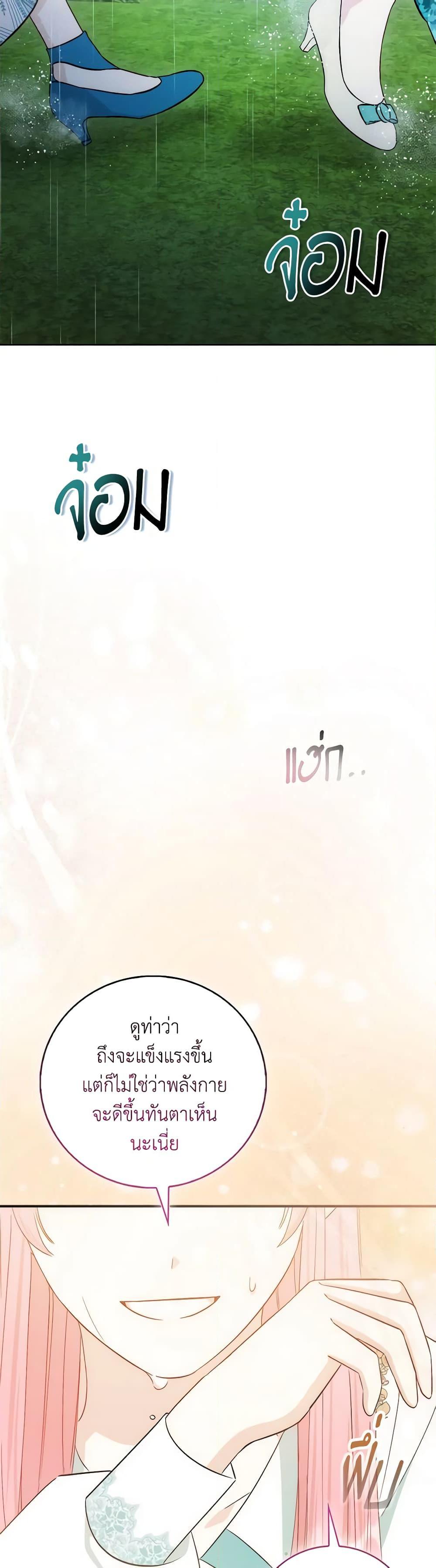 Manga-lc-com อ่านมังงะ อ่านการ์ตูน ออนไลน์ ฟรี I Became the Sister of the Time-Limited Heroine ตอนที่ 1 2 3 4 5 6 7 8 9 10 11 12 13 14 ฟรี ไม่มีโฆษณา Manga-lc - อ่าน มังงะ อ่าน การ์ตูน ออนไลน์ อ่านมังงะ ฟรี