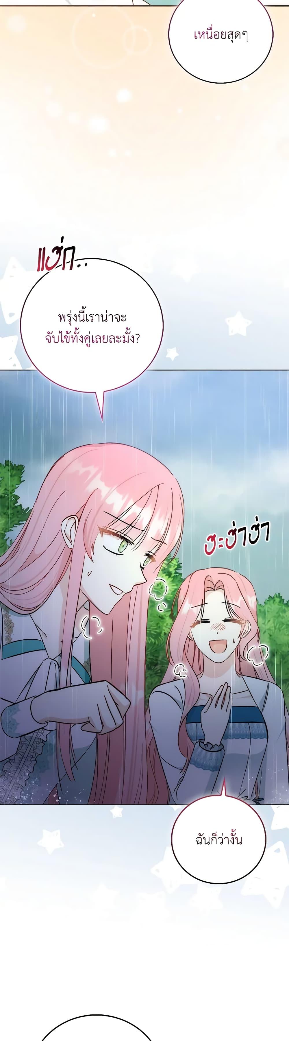 Manga-lc-com อ่านมังงะ อ่านการ์ตูน ออนไลน์ ฟรี I Became the Sister of the Time-Limited Heroine ตอนที่ 1 2 3 4 5 6 7 8 9 10 11 12 13 14 ฟรี ไม่มีโฆษณา Manga-lc - อ่าน มังงะ อ่าน การ์ตูน ออนไลน์ อ่านมังงะ ฟรี