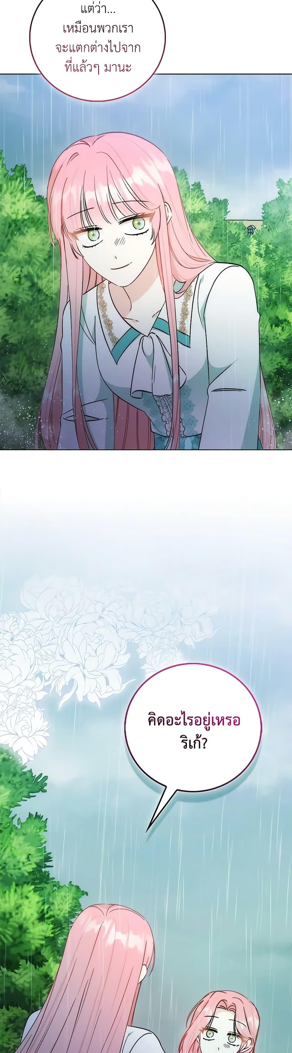Manga-lc-com อ่านมังงะ อ่านการ์ตูน ออนไลน์ ฟรี I Became the Sister of the Time-Limited Heroine ตอนที่ 1 2 3 4 5 6 7 8 9 10 11 12 13 14 ฟรี ไม่มีโฆษณา Manga-lc - อ่าน มังงะ อ่าน การ์ตูน ออนไลน์ อ่านมังงะ ฟรี