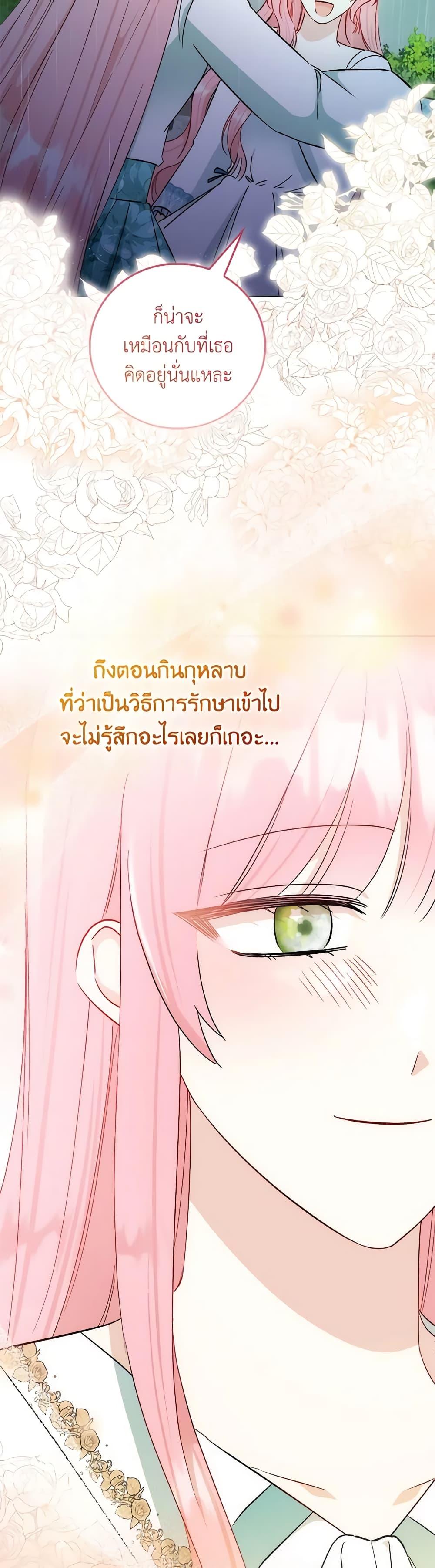 Manga-lc-com อ่านมังงะ อ่านการ์ตูน ออนไลน์ ฟรี I Became the Sister of the Time-Limited Heroine ตอนที่ 1 2 3 4 5 6 7 8 9 10 11 12 13 14 ฟรี ไม่มีโฆษณา Manga-lc - อ่าน มังงะ อ่าน การ์ตูน ออนไลน์ อ่านมังงะ ฟรี