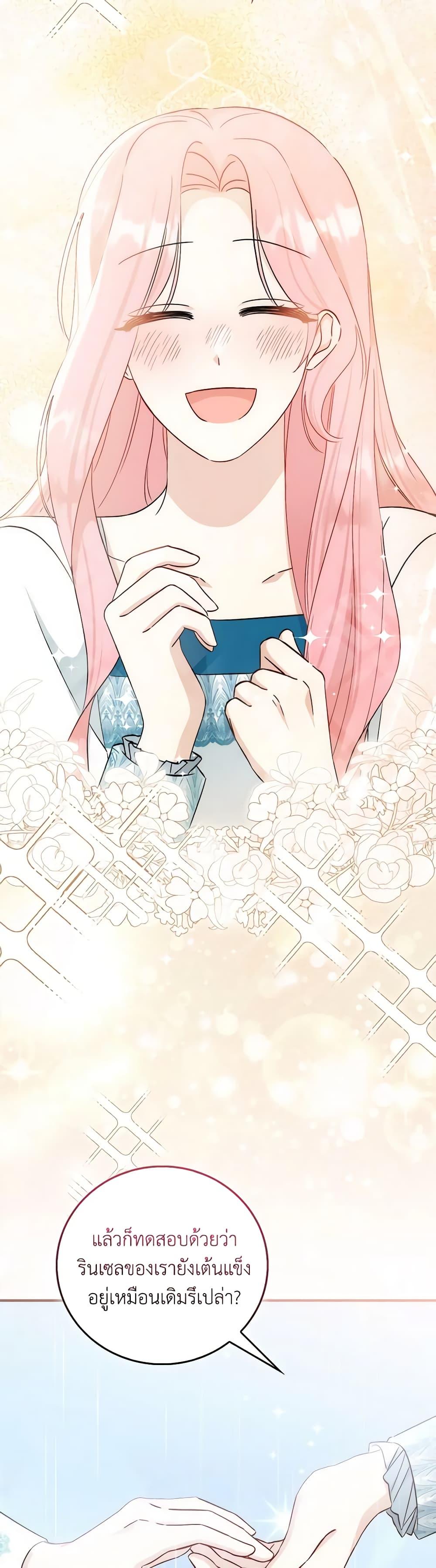 Manga-lc-com อ่านมังงะ อ่านการ์ตูน ออนไลน์ ฟรี I Became the Sister of the Time-Limited Heroine ตอนที่ 1 2 3 4 5 6 7 8 9 10 11 12 13 14 ฟรี ไม่มีโฆษณา Manga-lc - อ่าน มังงะ อ่าน การ์ตูน ออนไลน์ อ่านมังงะ ฟรี